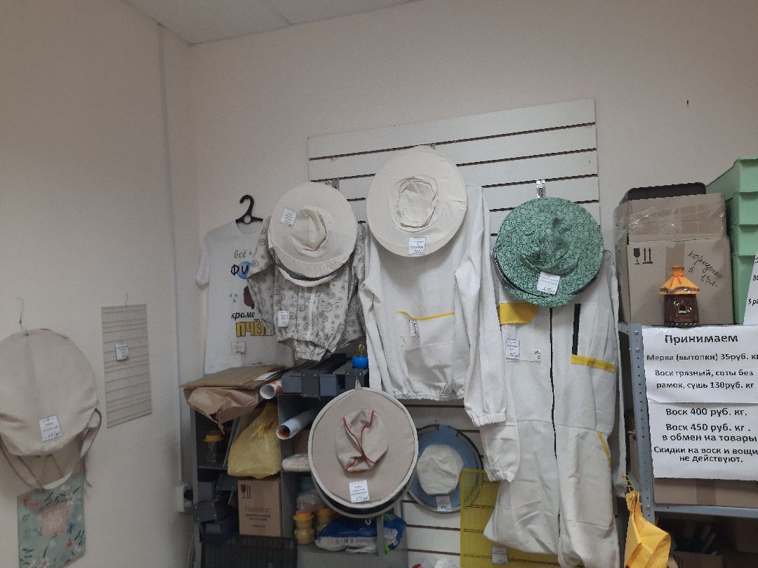 Шатура, сво, пчеловод, мёд, воск