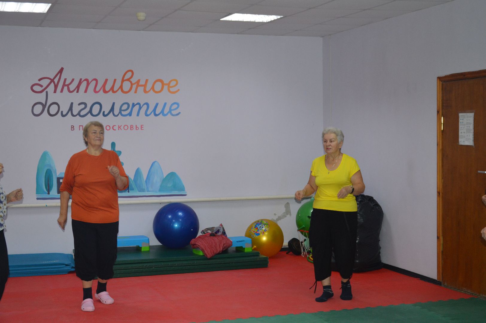 шатура, активное долголетие, городской округ спорт, дыхательная гимнастика,