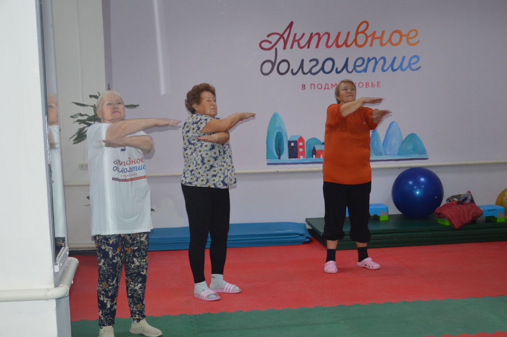 шатура, активное долголетие, городской округ спорт, дыхательная гимнастика,