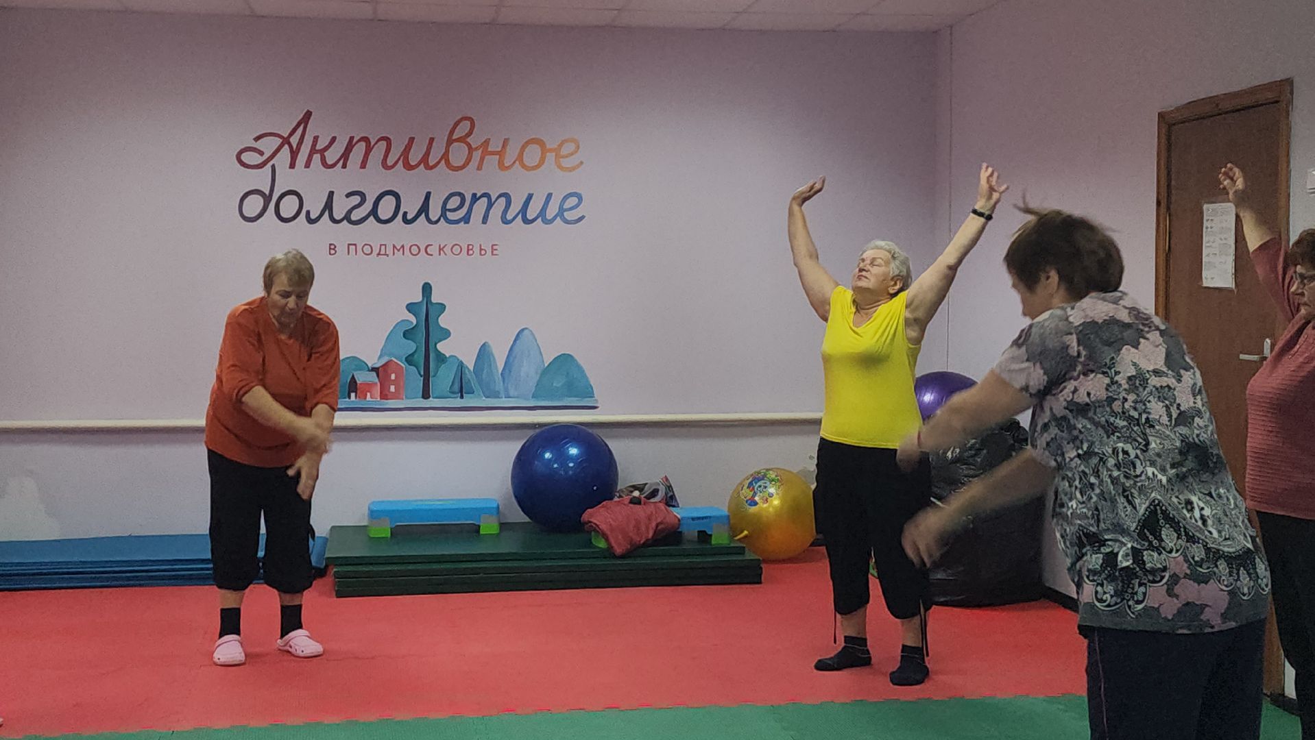 шатура, активное долголетие, городской округ спорт, дыхательная гимнастика,