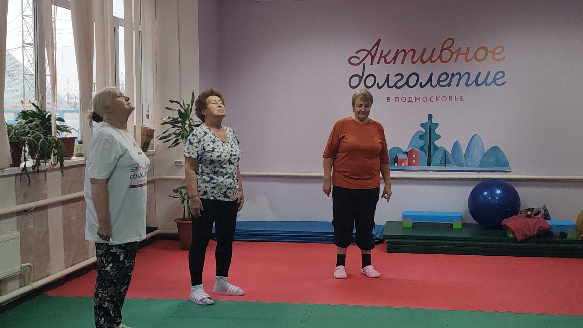 шатура, активное долголетие, городской округ спорт, дыхательная гимнастика,