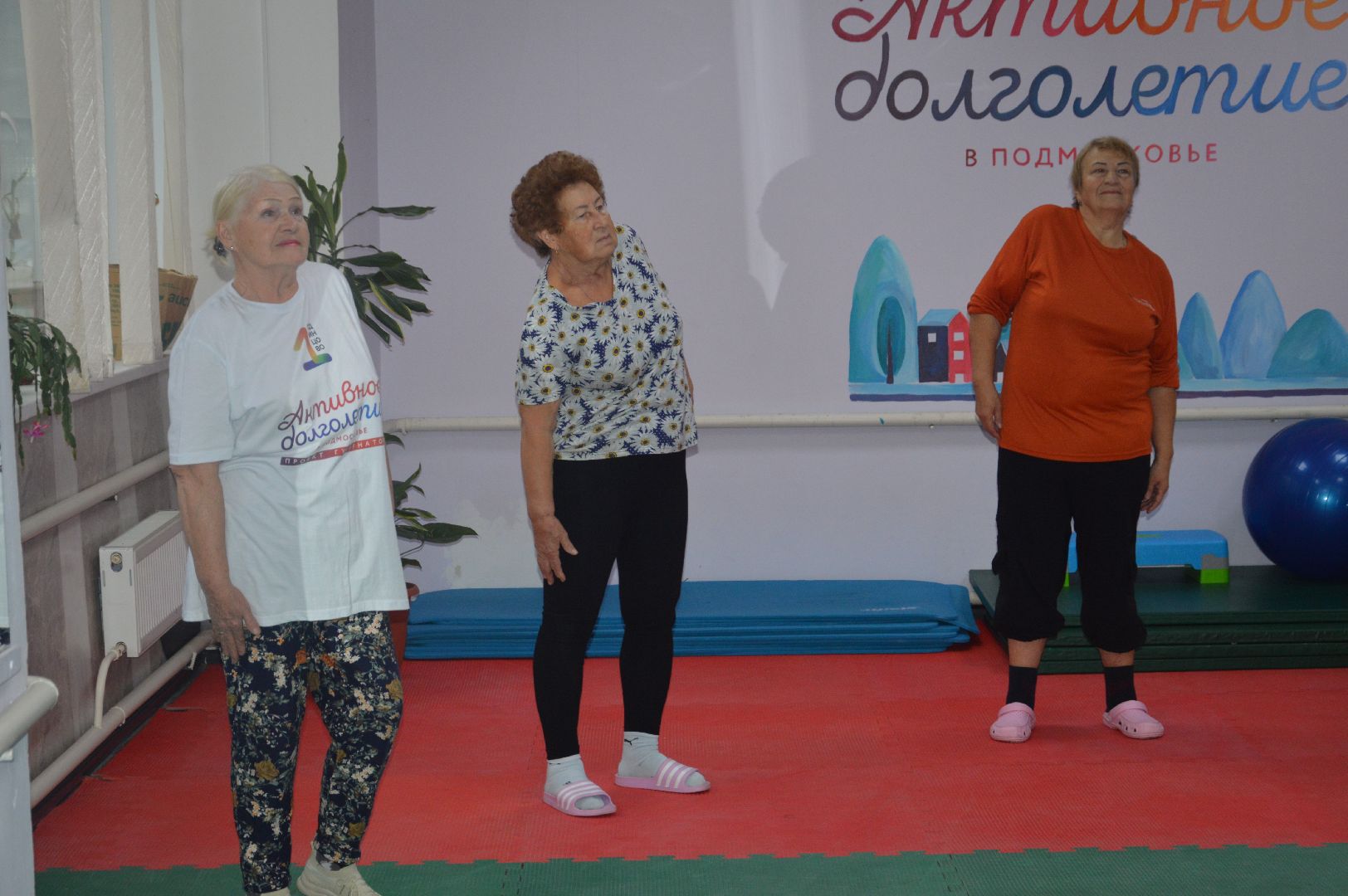 шатура, активное долголетие, городской округ спорт, дыхательная гимнастика,