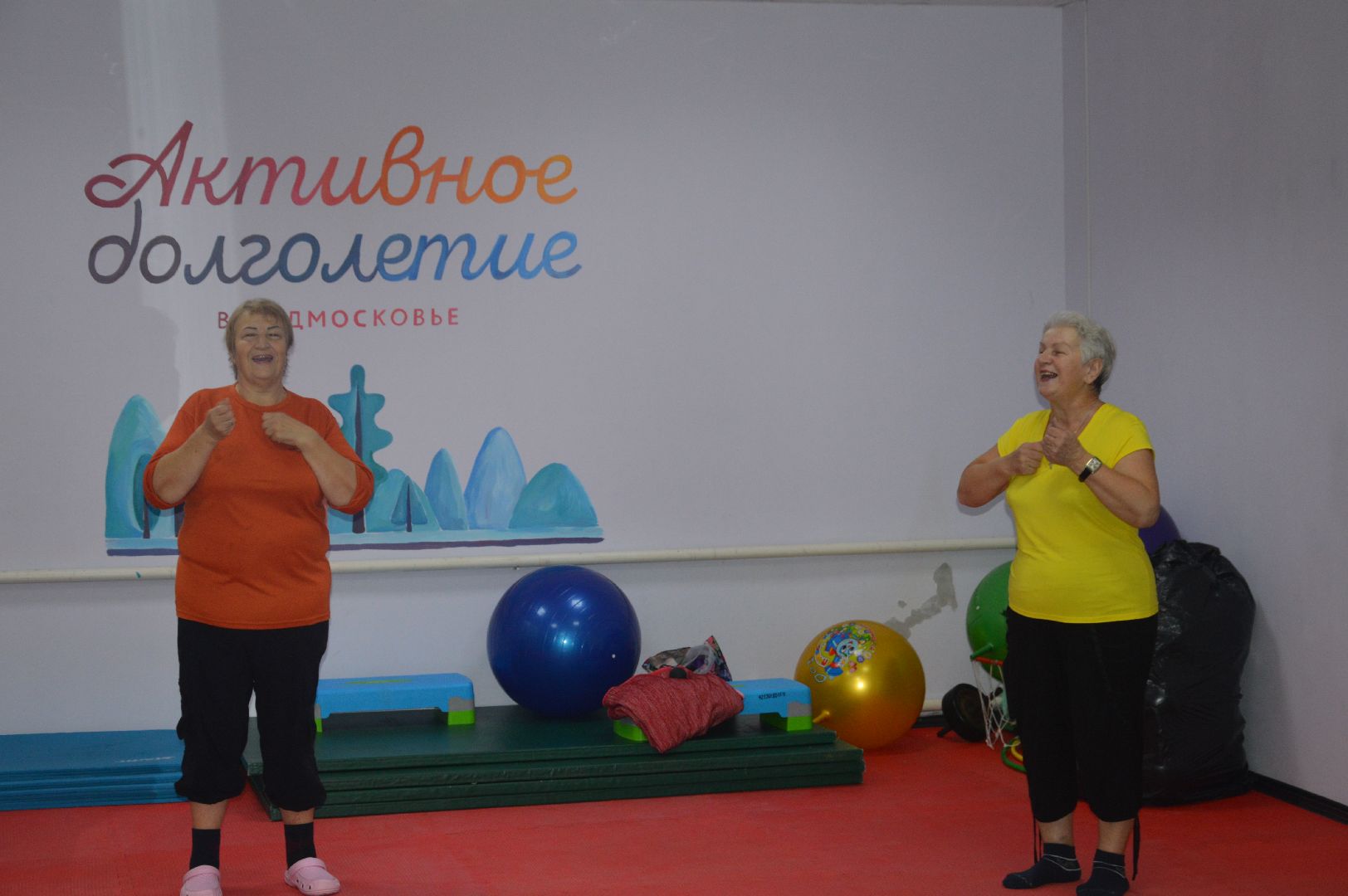 шатура, активное долголетие, городской округ спорт, дыхательная гимнастика,