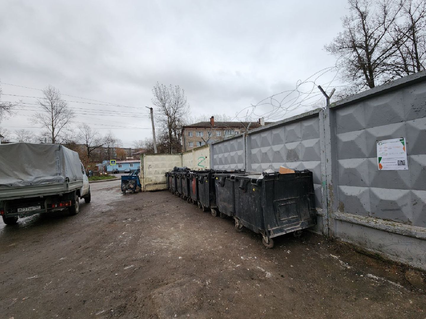 можайск, можайский городской округ, подмосковье, мусор, контейнерная площадка, КГО, ТКО, баки, жители, вывоз мусора,