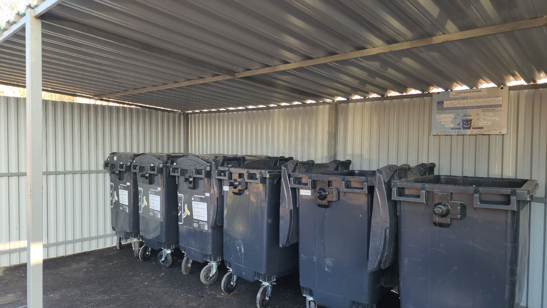 Подольск, мусорные контейнеры, мусорные площадки, обращение жителей,