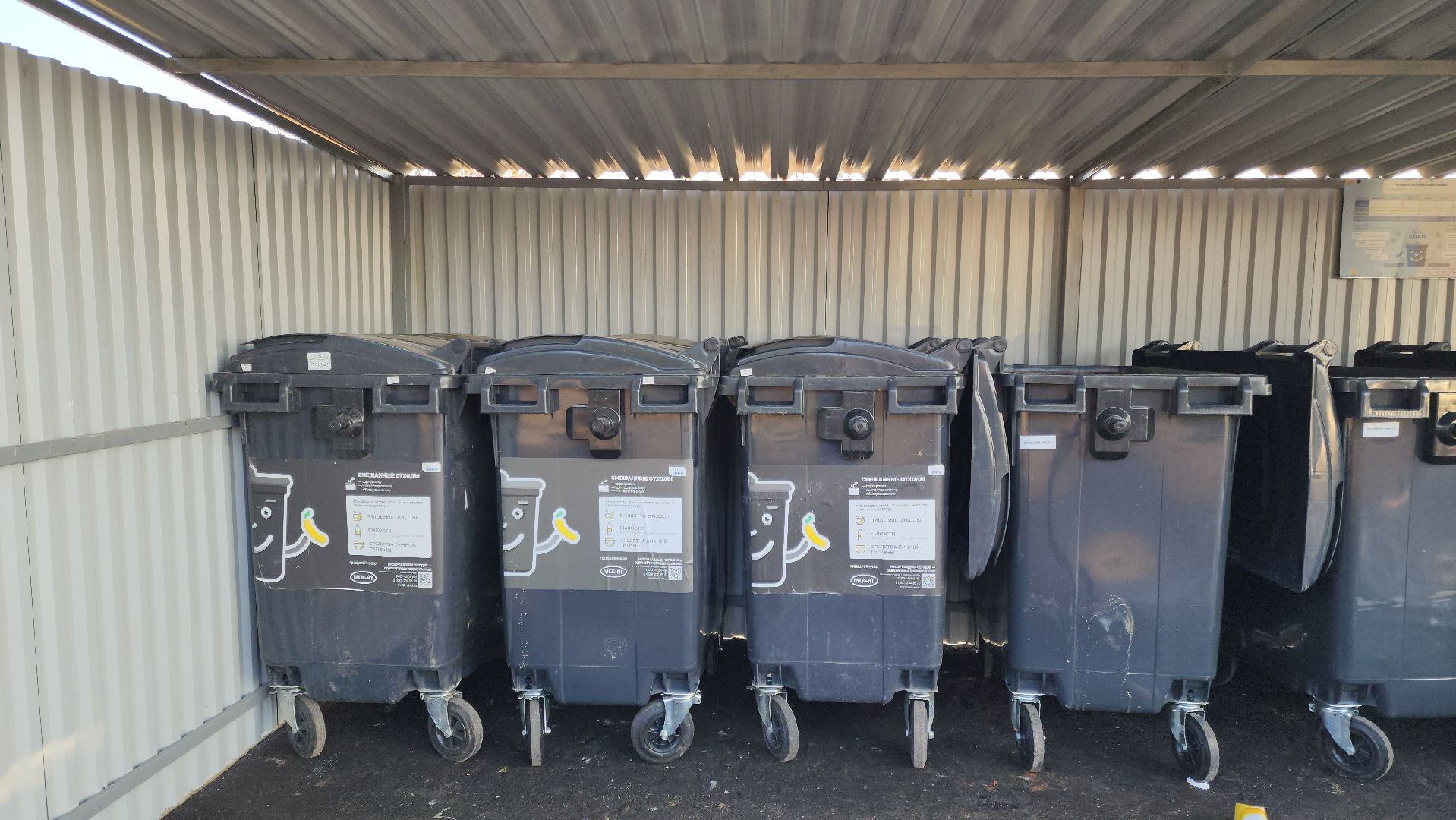 Подольск, мусорные контейнеры, мусорные площадки, обращение жителей,