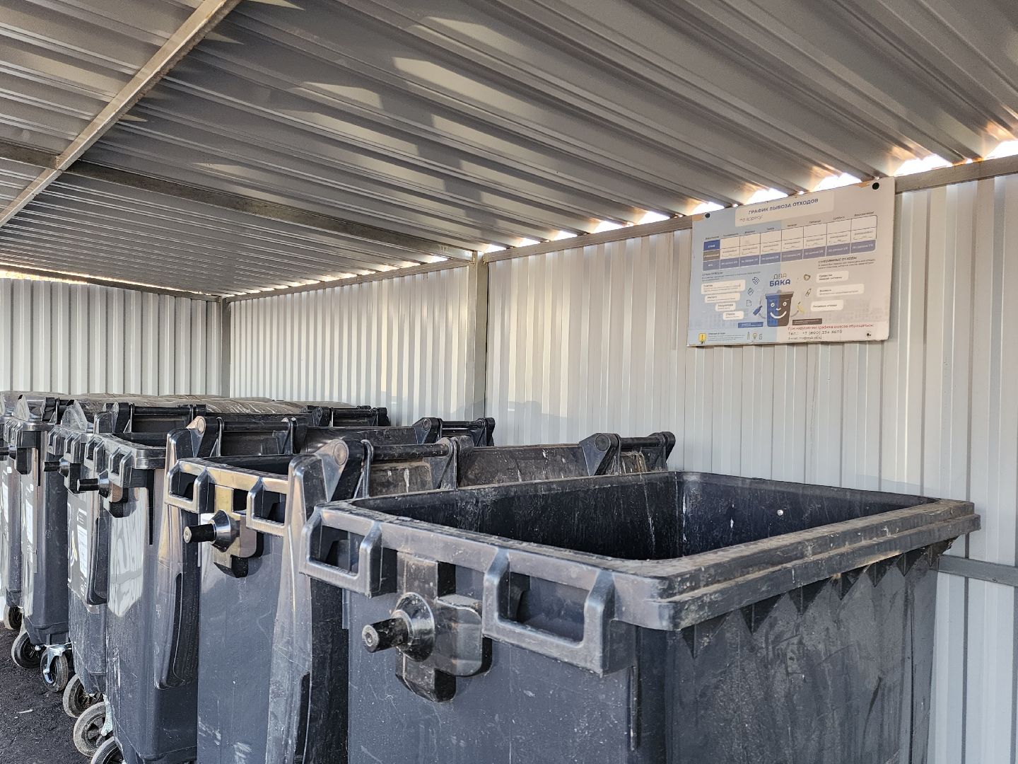 Подольск, мусорные контейнеры, мусорные площадки, обращение жителей,