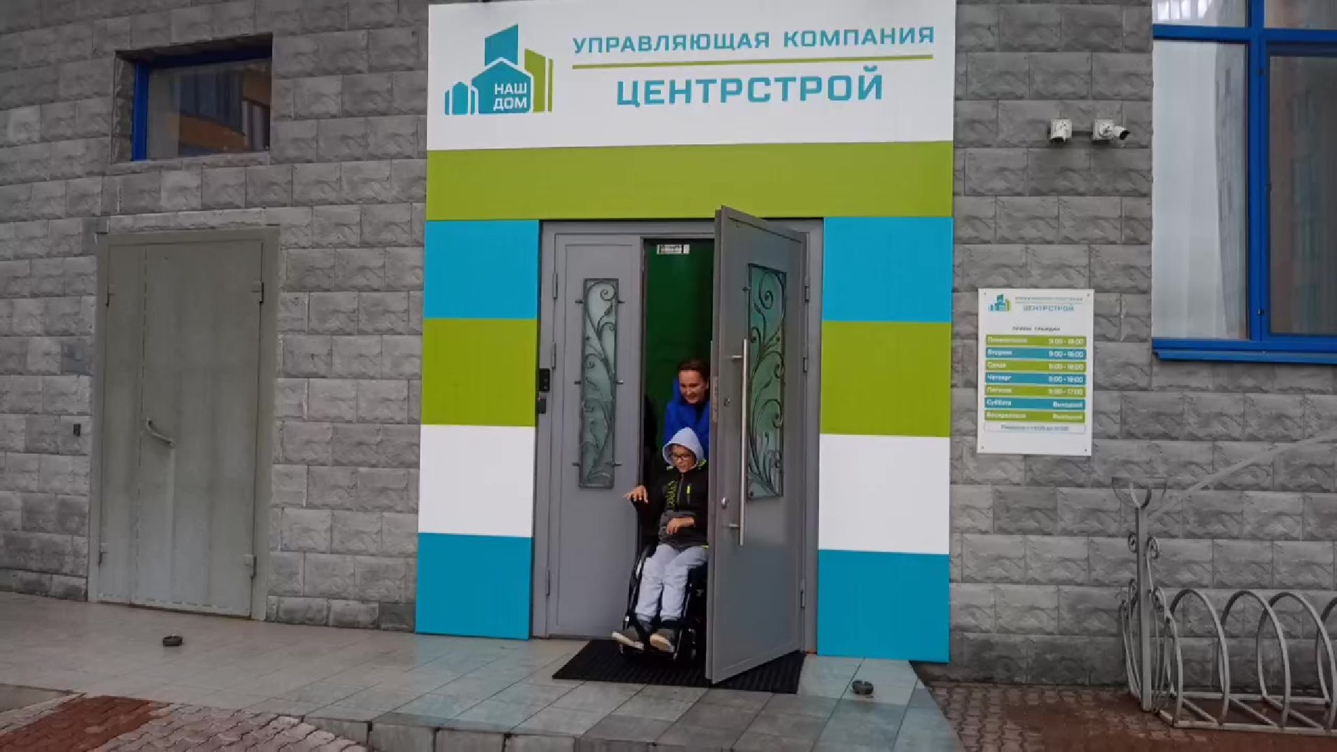 Реутов, добрый вещи, благотворительность, проект, коляска инвалиду,