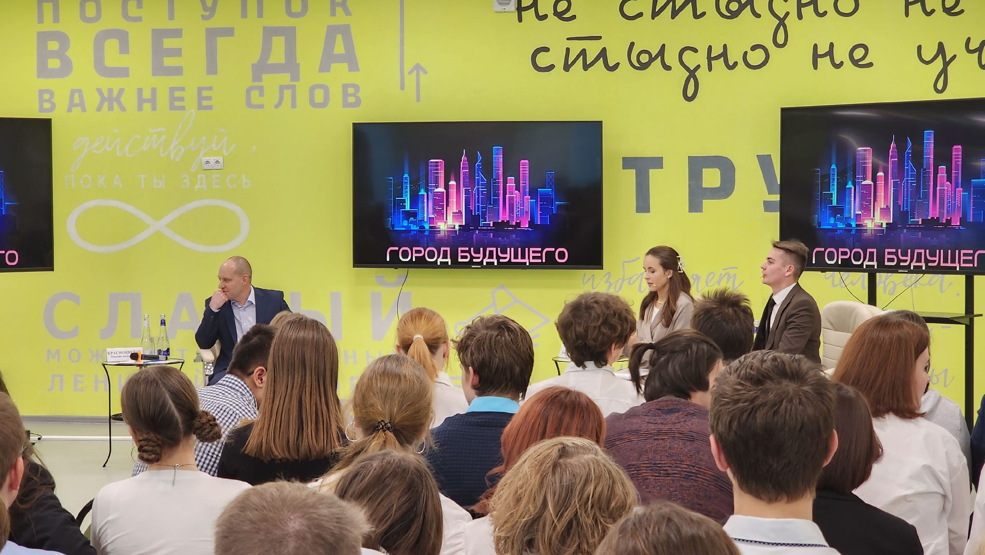 подмгсковье, городской округ пушкинский, ивантеевка, образование, город мечты, Точка притяжения,