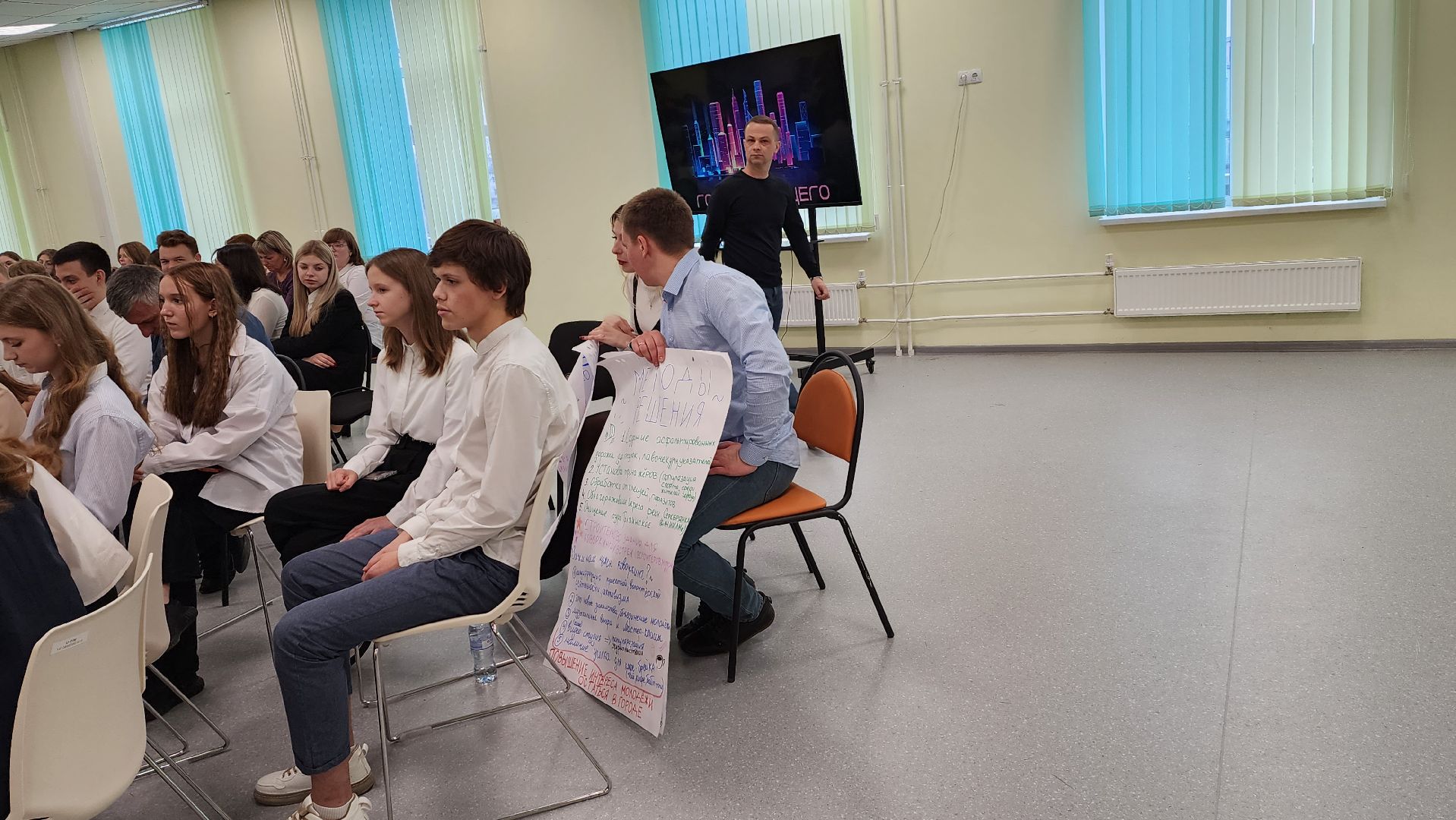 подмгсковье, городской округ пушкинский, ивантеевка, образование, город мечты, Точка притяжения,