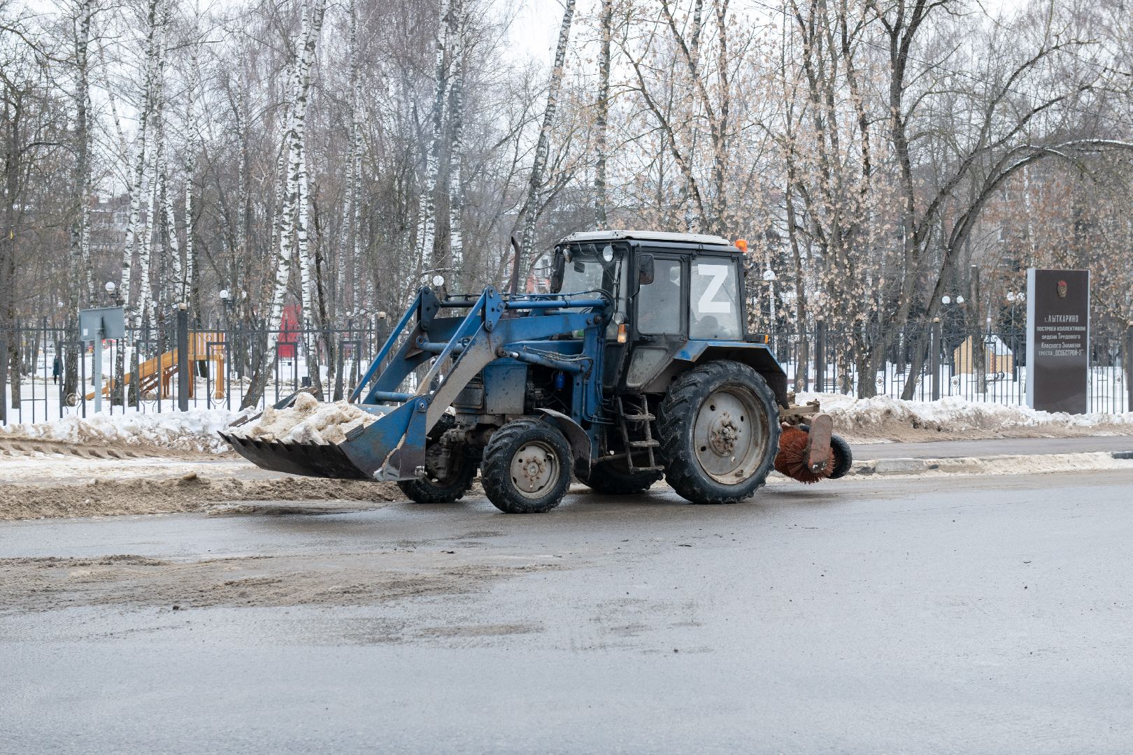 Лыткарино, ЖКХ