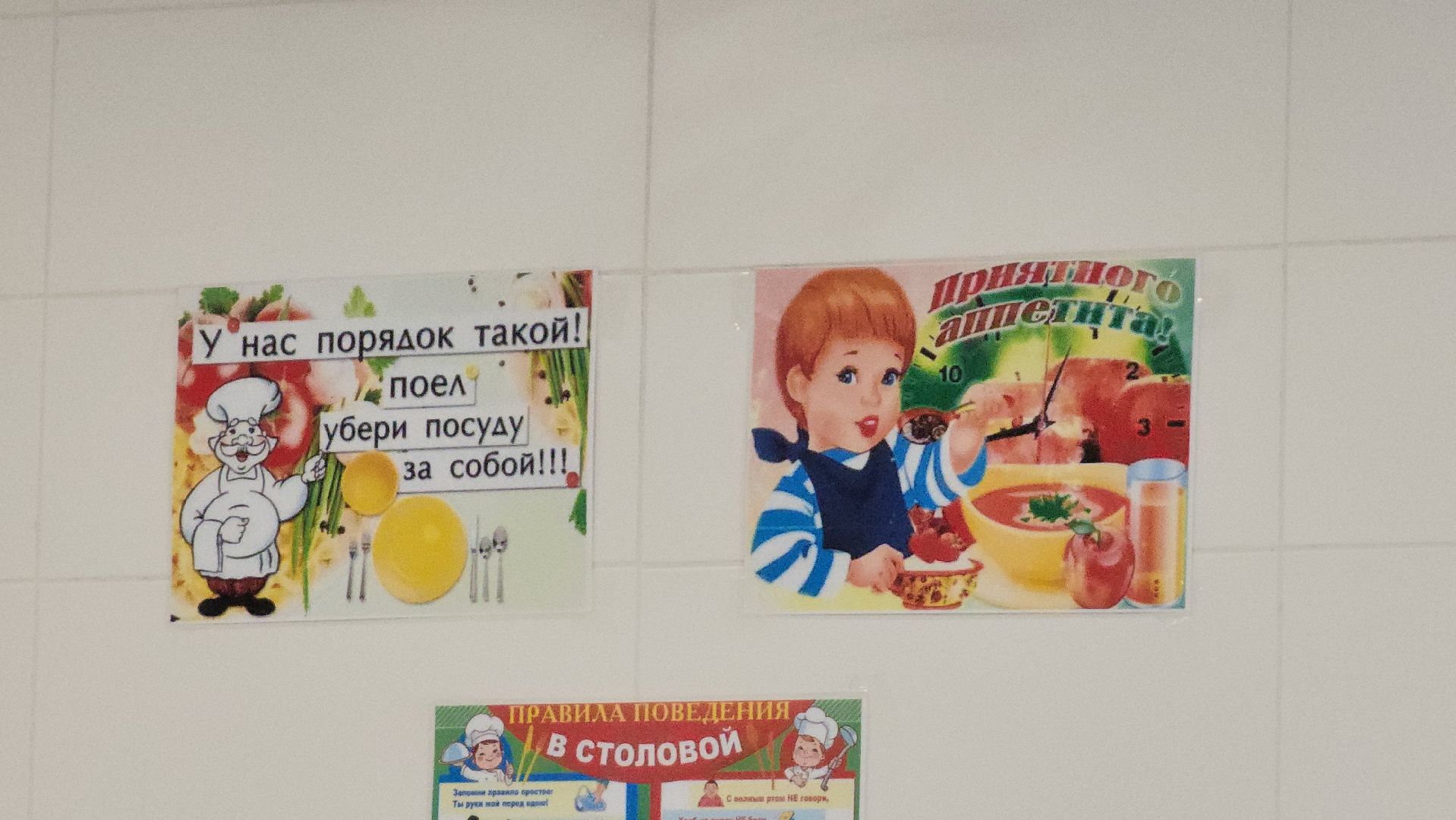 Пушкино, Городской округ Пушкинский, образование, Дети,