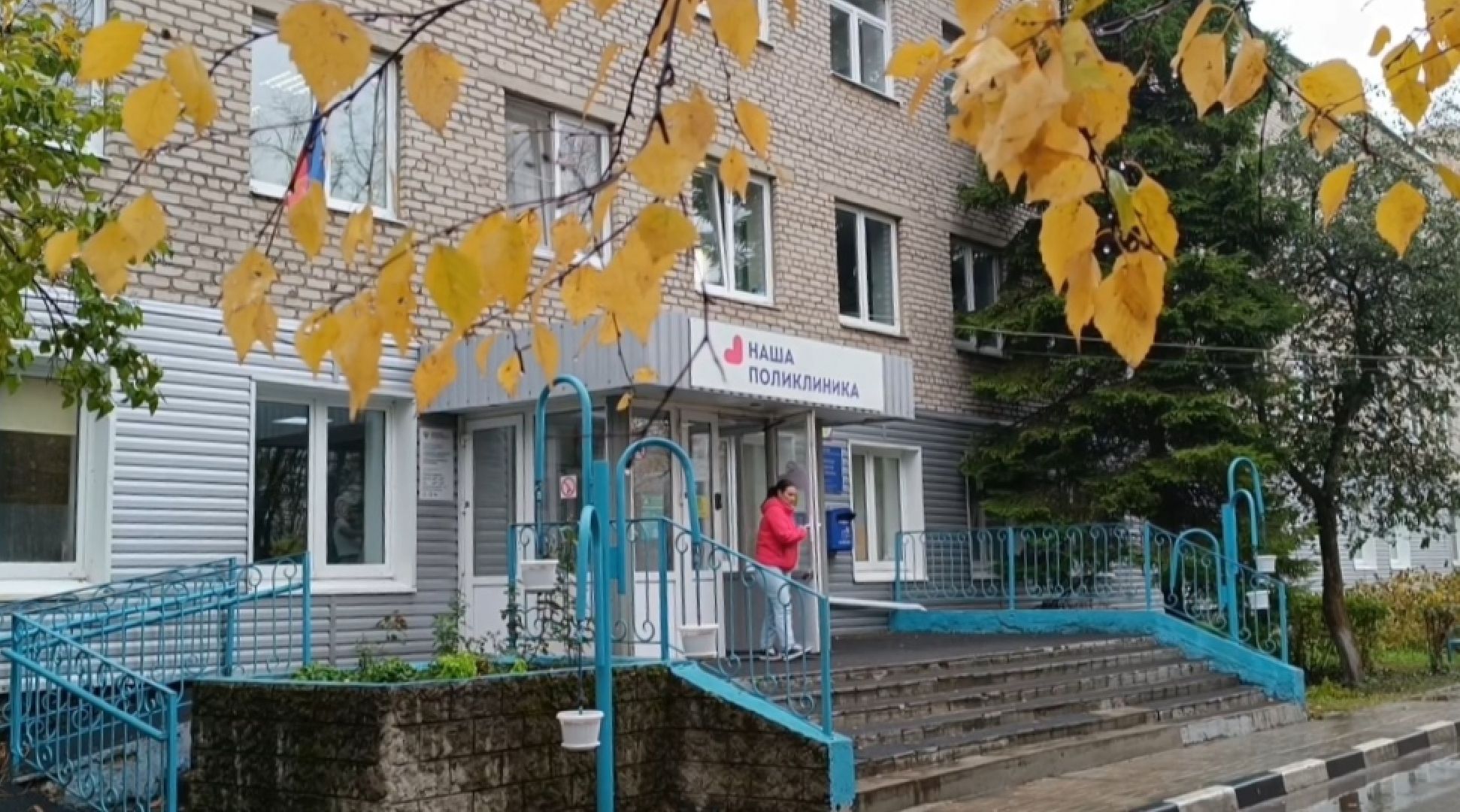 капремонт, медицина, лобня,