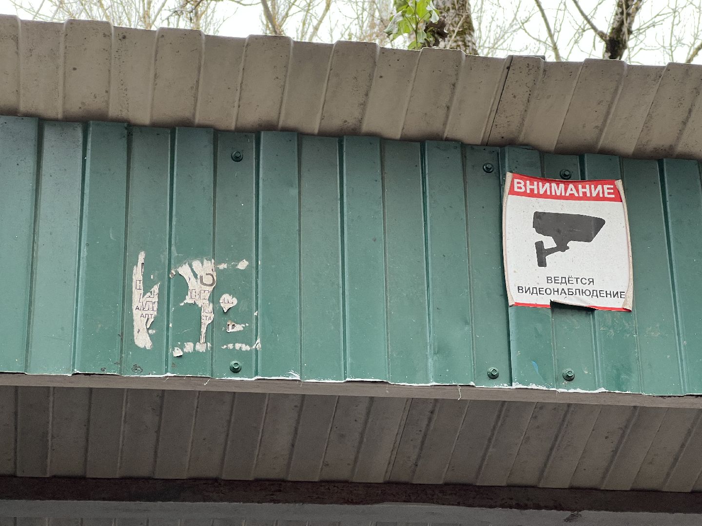 солнечногорск, благоустойство, контейнерная площадка, мусорные контейнеры,