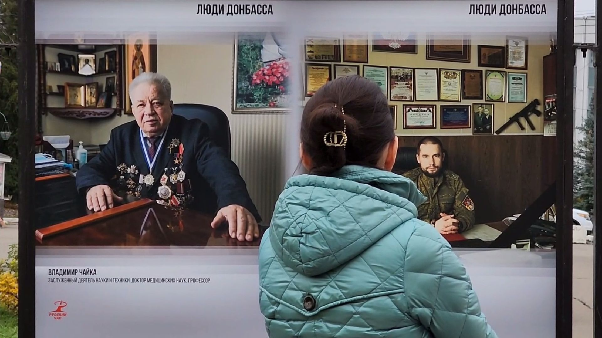 одинцово, культура, донецк, спецоперация, выставка, фотовыставка, искусство,