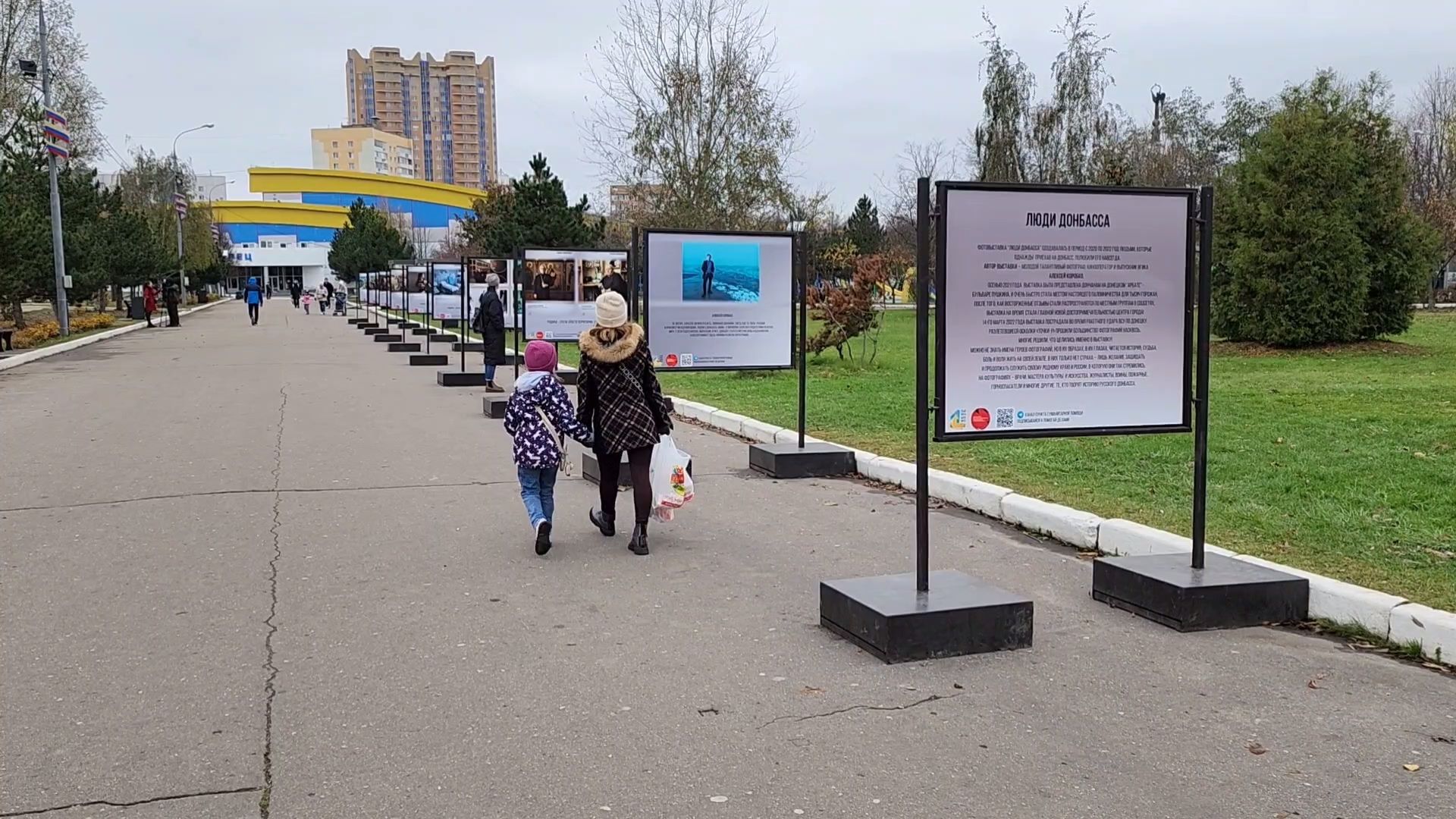 одинцово, культура, донецк, спецоперация, выставка, фотовыставка, искусство,