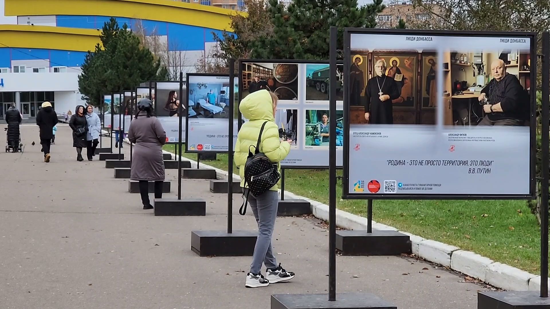 одинцово, культура, донецк, спецоперация, выставка, фотовыставка, искусство,