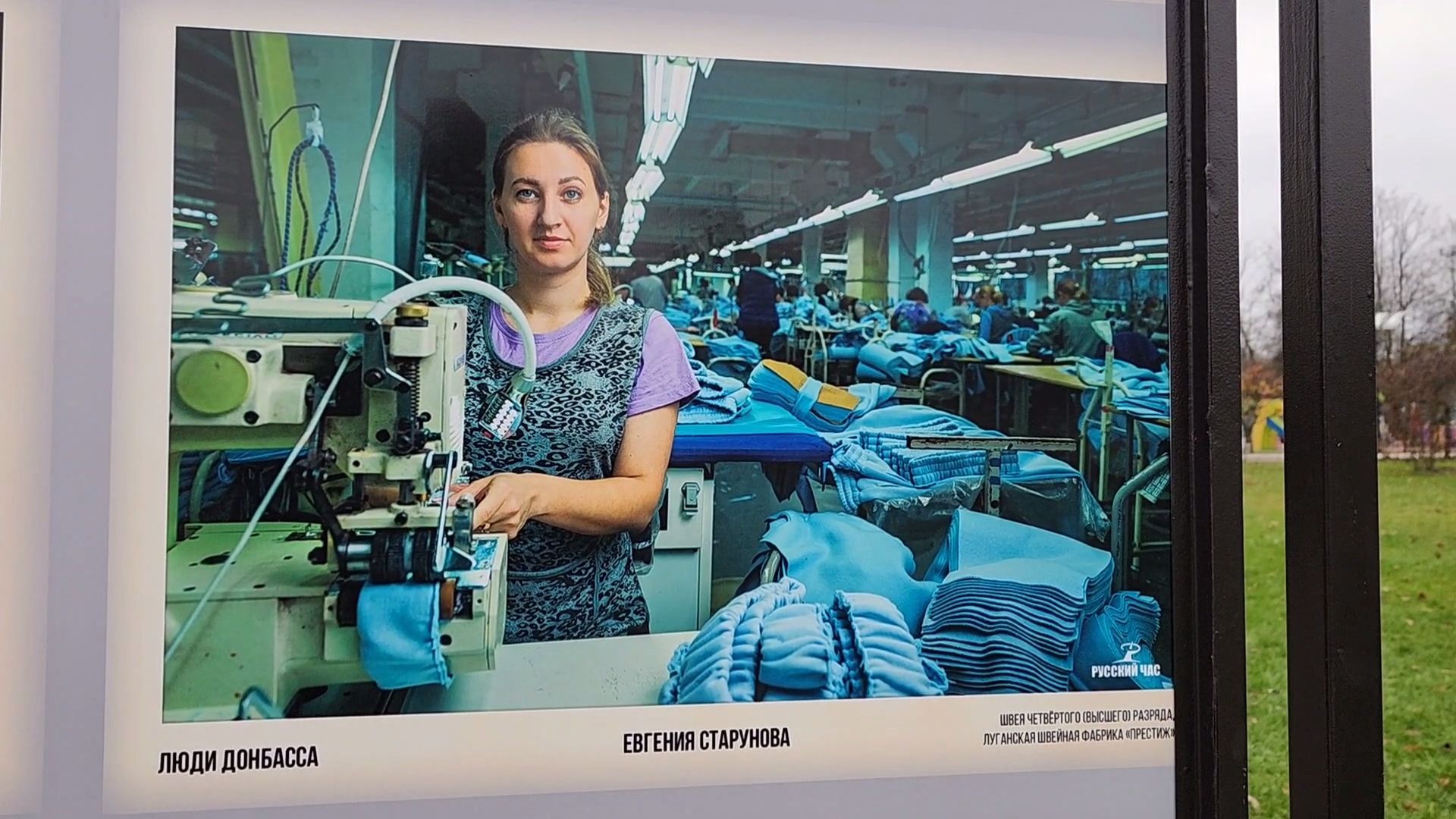 одинцово, культура, донецк, спецоперация, выставка, фотовыставка, искусство,