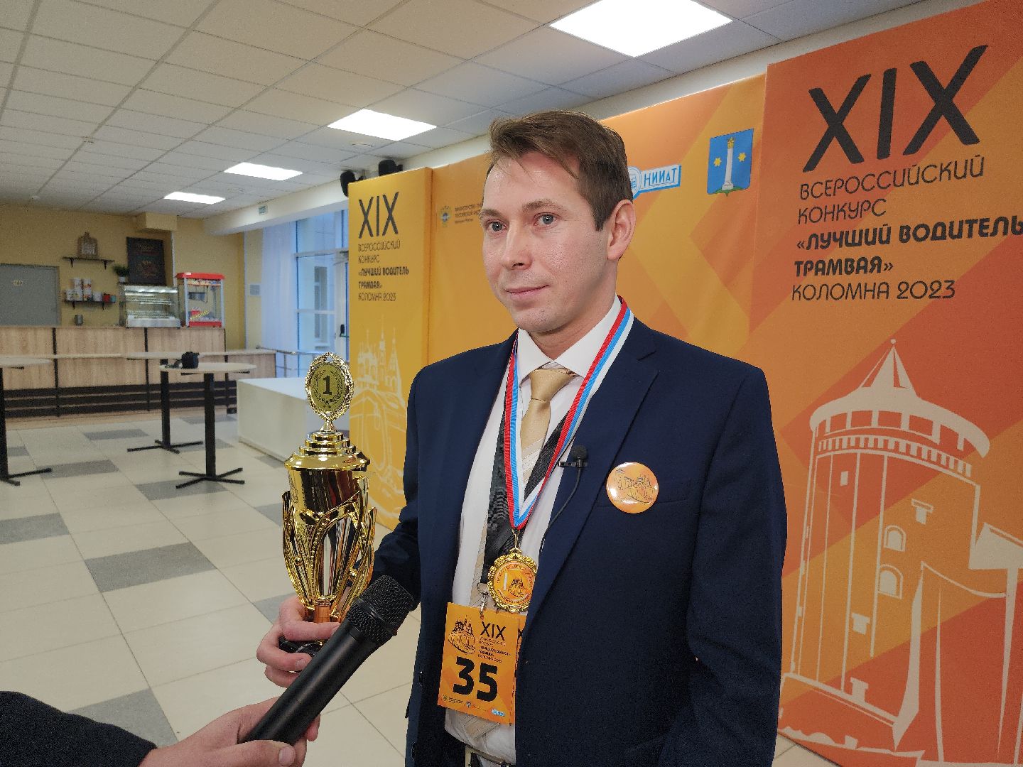 коломна, транспорт, трамвай, юбилей, конкурс, лучший водитель трамвая,