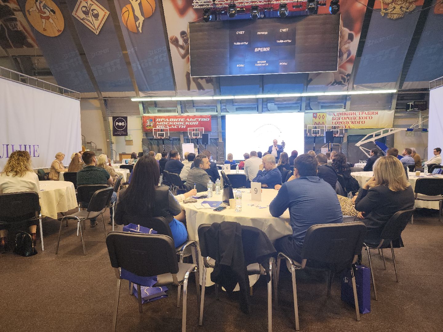 форум, бизнес-форум, предпринимательская деятельность, Ногинск, Богородский городской округ,