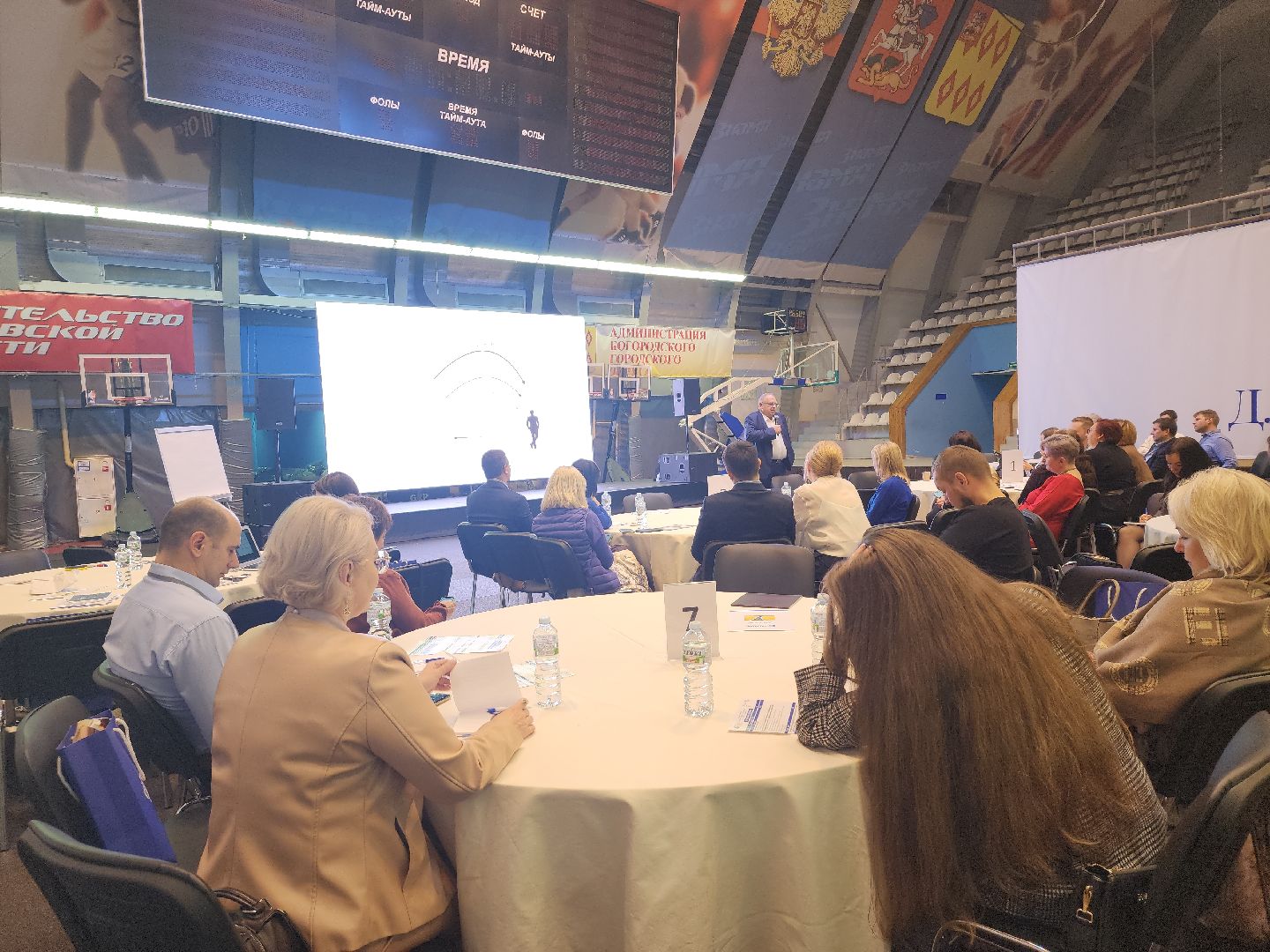 форум, бизнес-форум, предпринимательская деятельность, Ногинск, Богородский городской округ,