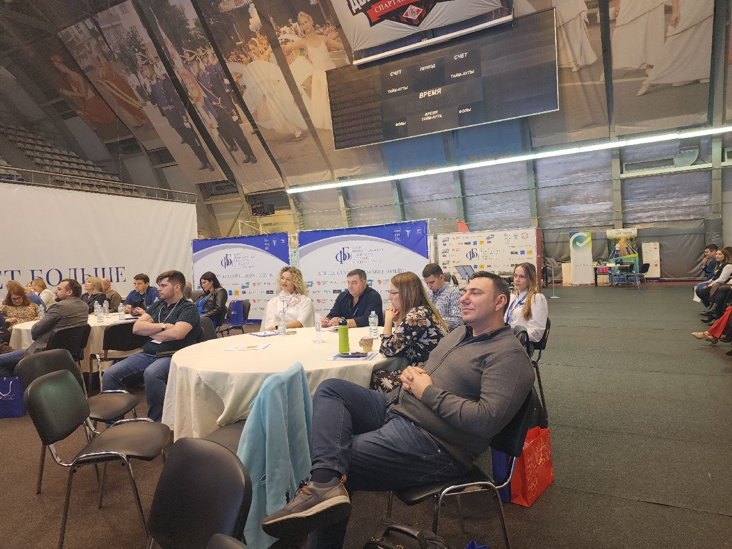 форум, бизнес-форум, предпринимательская деятельность, Ногинск, Богородский городской округ,