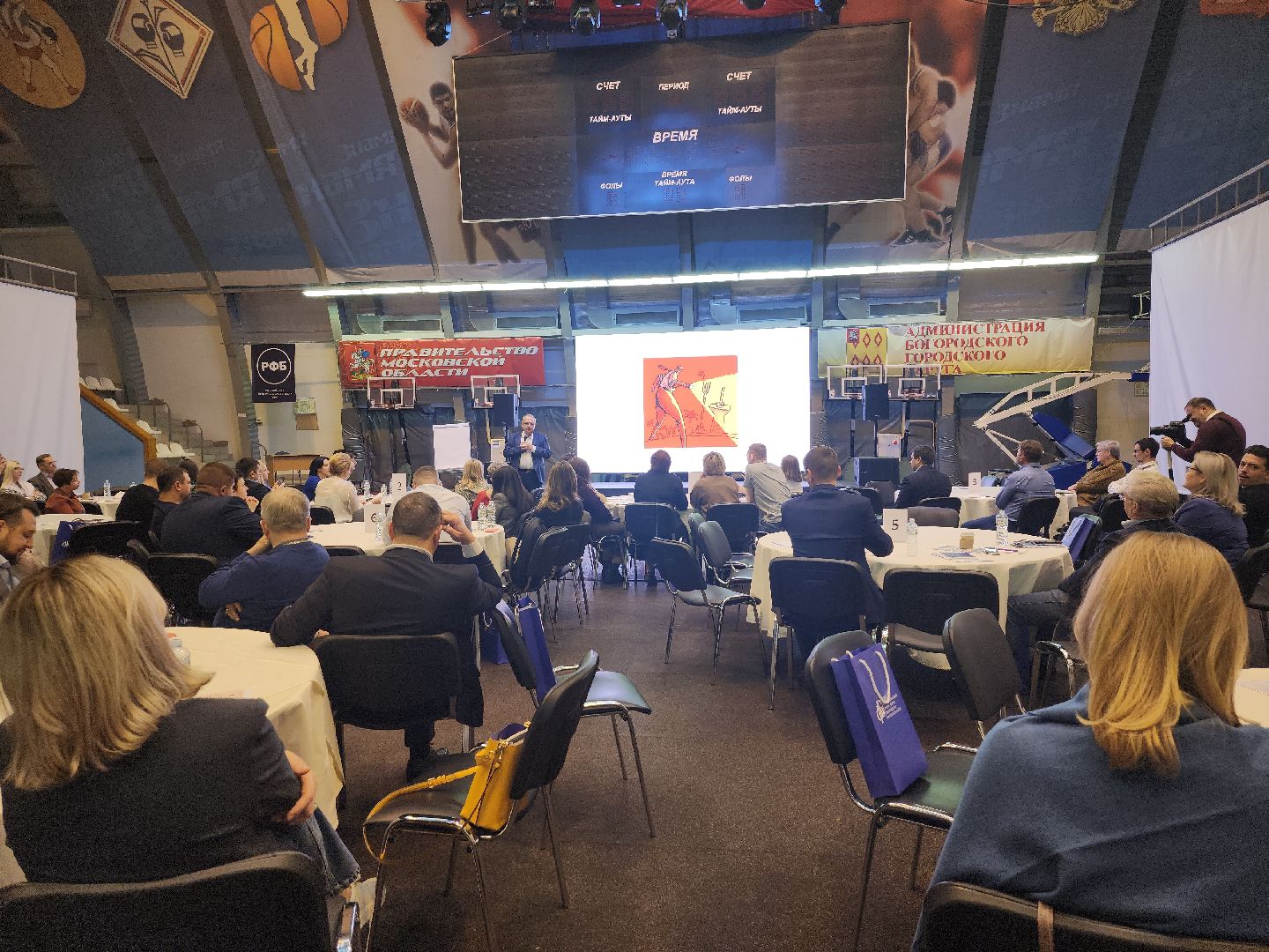 форум, бизнес-форум, предпринимательская деятельность, Ногинск, Богородский городской округ,