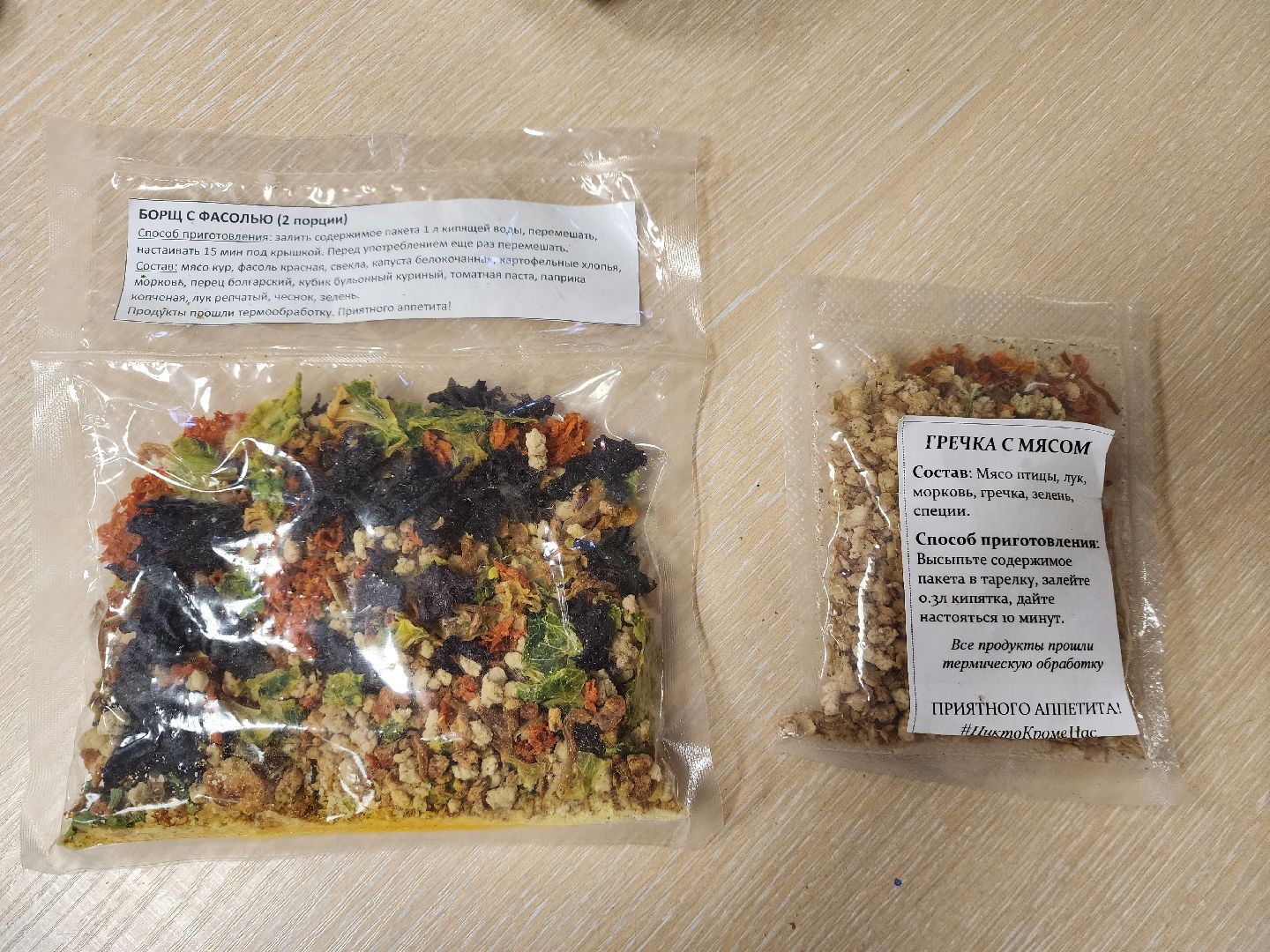 сво, пушкино, волонтеры, помощь бойцам сво,