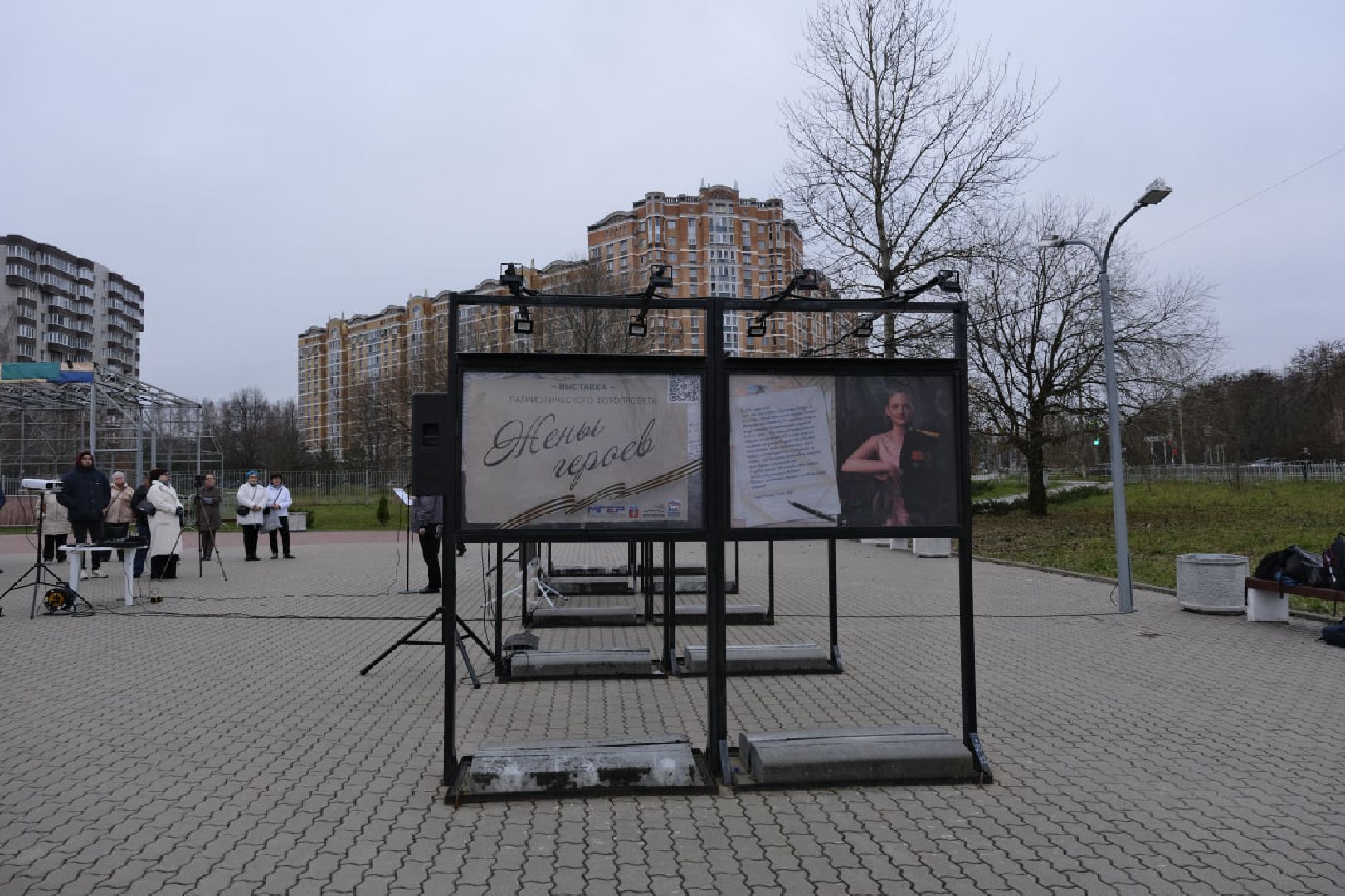 пущино, сво, Жены героев, день народного единства,