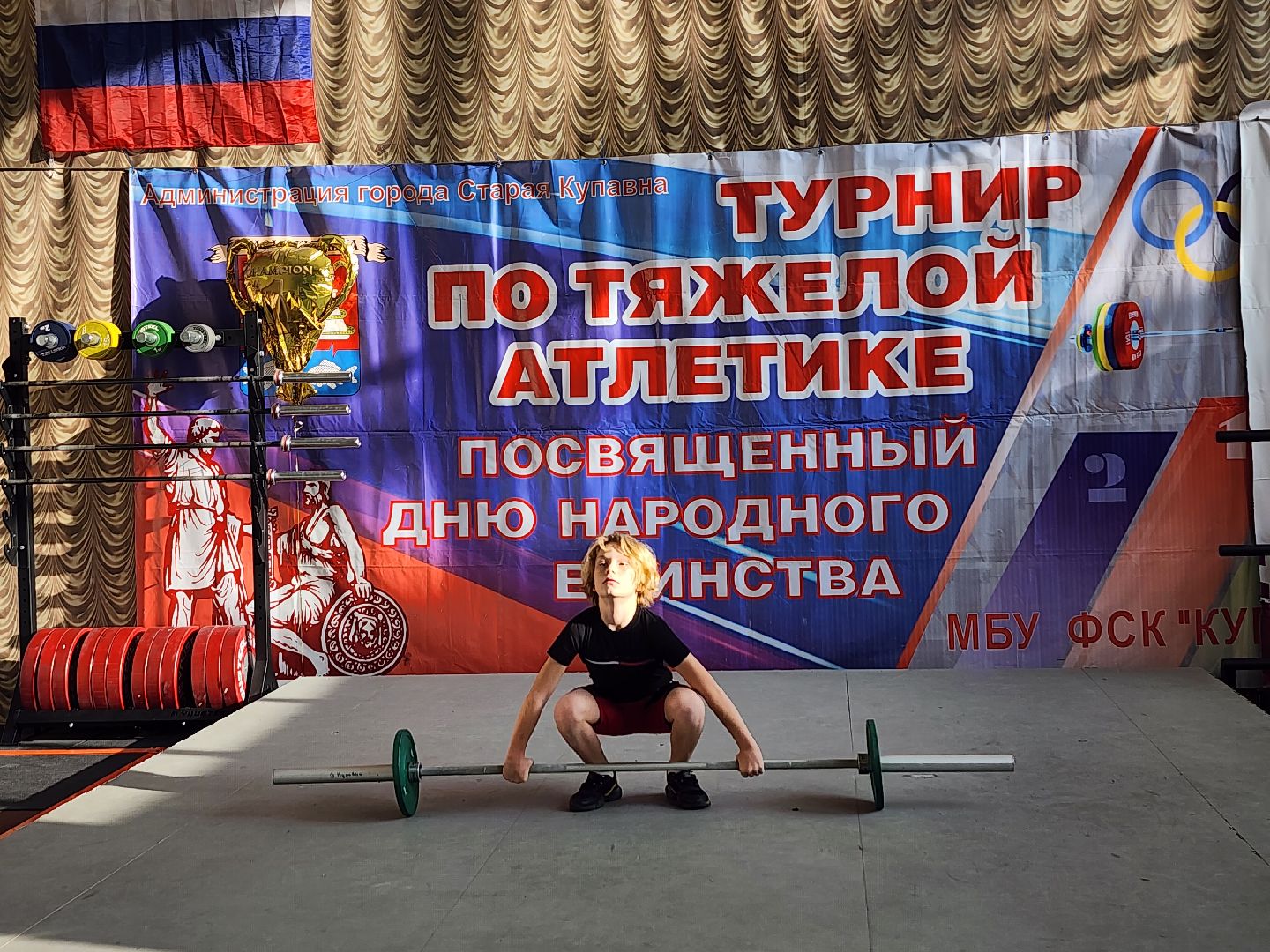 тяжелая атлетика, спорт, турнир, Старая Купавна, Богородский городской округ,