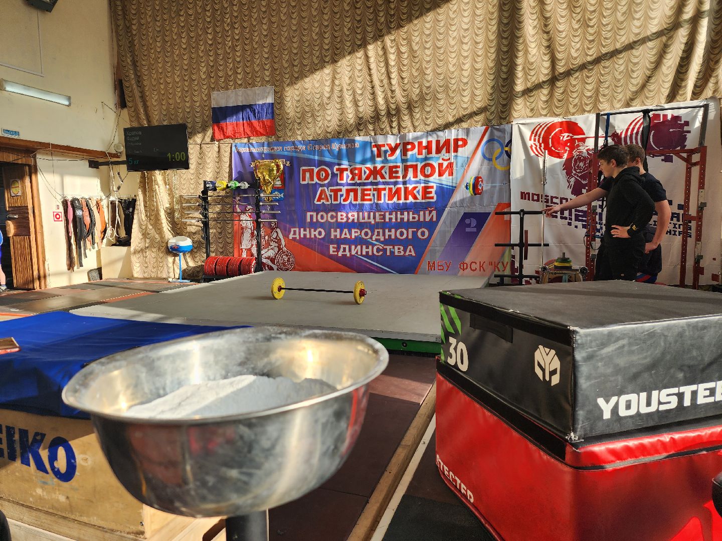 тяжелая атлетика, спорт, турнир, Старая Купавна, Богородский городской округ,
