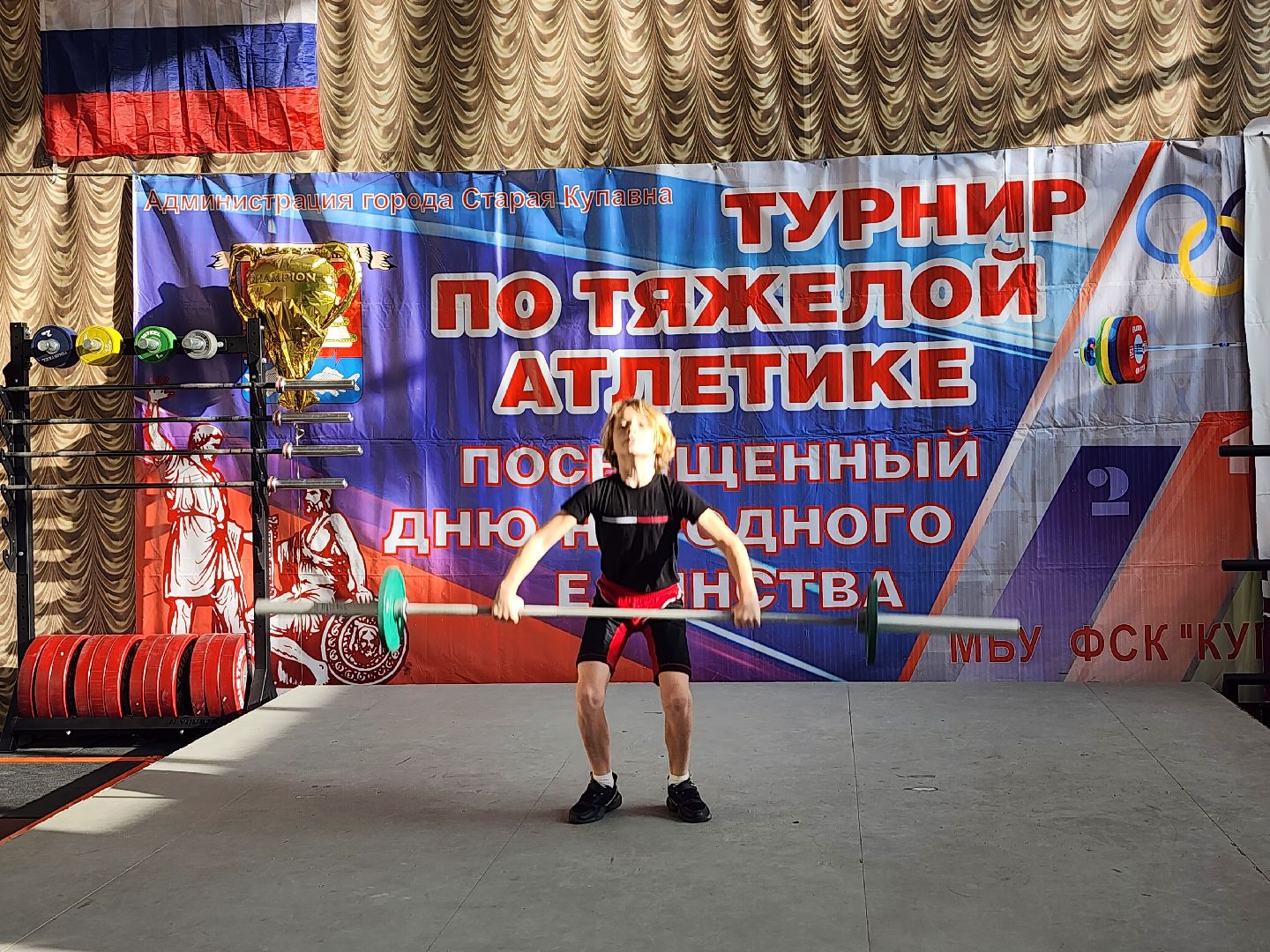 тяжелая атлетика, спорт, турнир, Старая Купавна, Богородский городской округ,