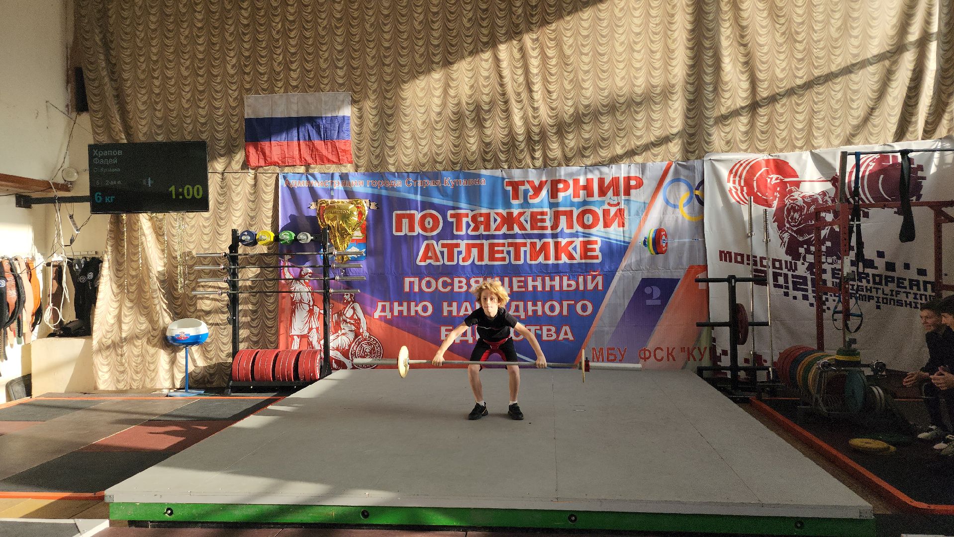 тяжелая атлетика, спорт, турнир, Старая Купавна, Богородский городской округ,