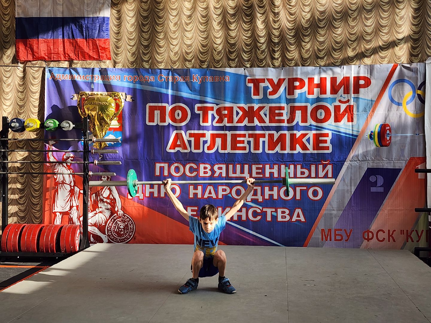 тяжелая атлетика, спорт, турнир, Старая Купавна, Богородский городской округ,