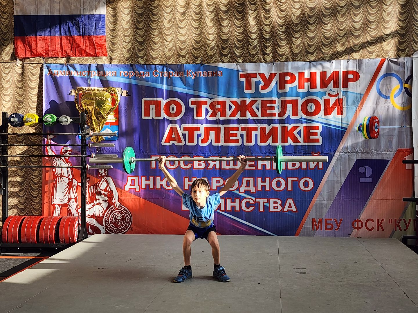 тяжелая атлетика, спорт, турнир, Старая Купавна, Богородский городской округ,