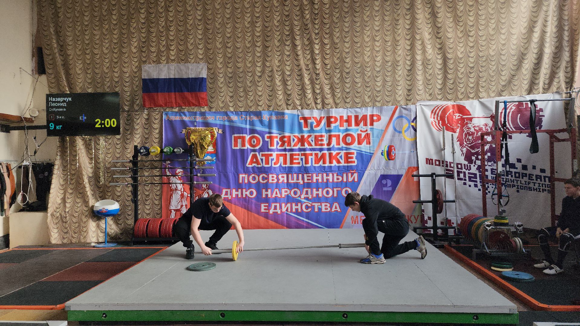 тяжелая атлетика, спорт, турнир, Старая Купавна, Богородский городской округ,