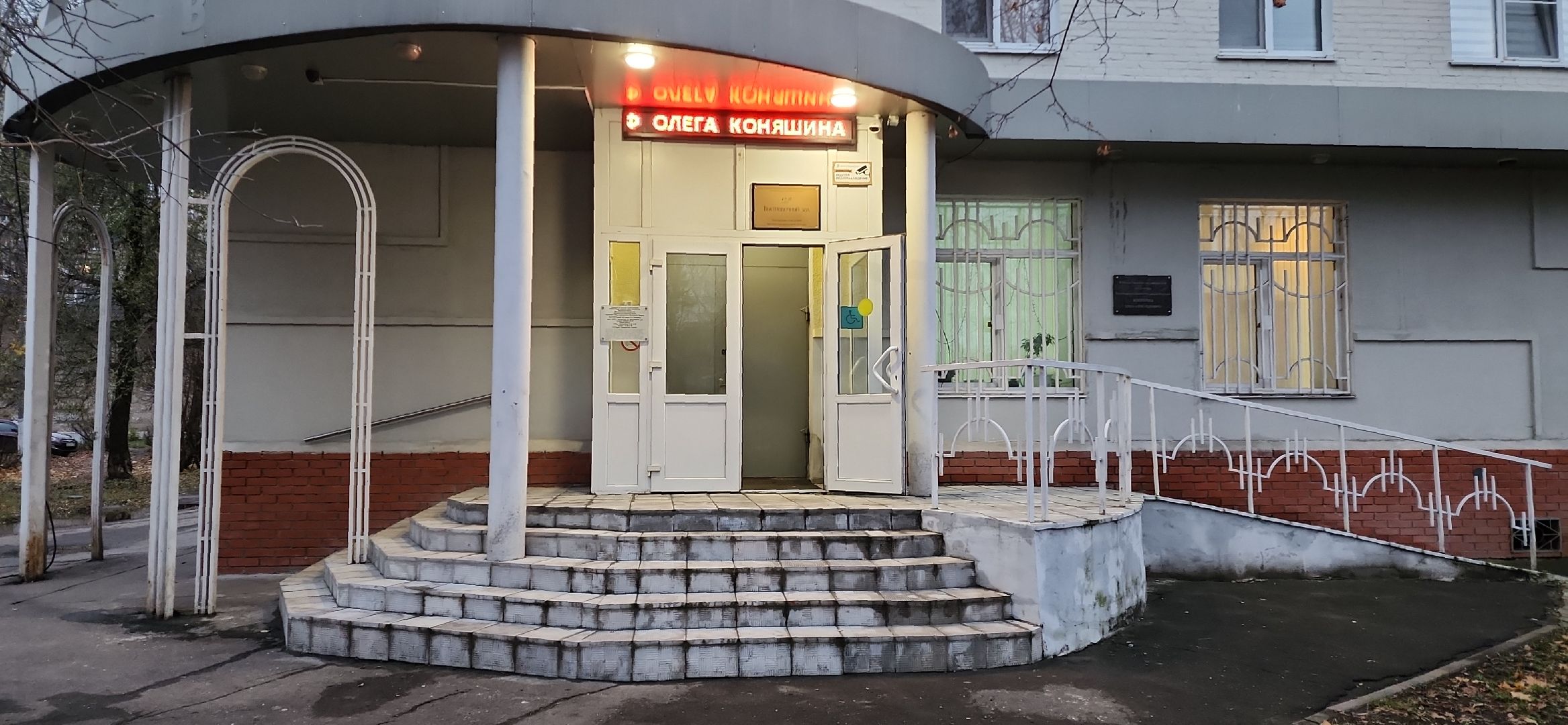 акция, ночь искусств, электросталь, всероссийская акция, культура, культура подмосковья, скульптура, музыкальный колледж, мастерство,