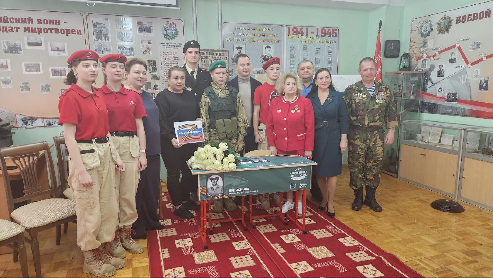 Дмитров, Синьково, Парта героя,