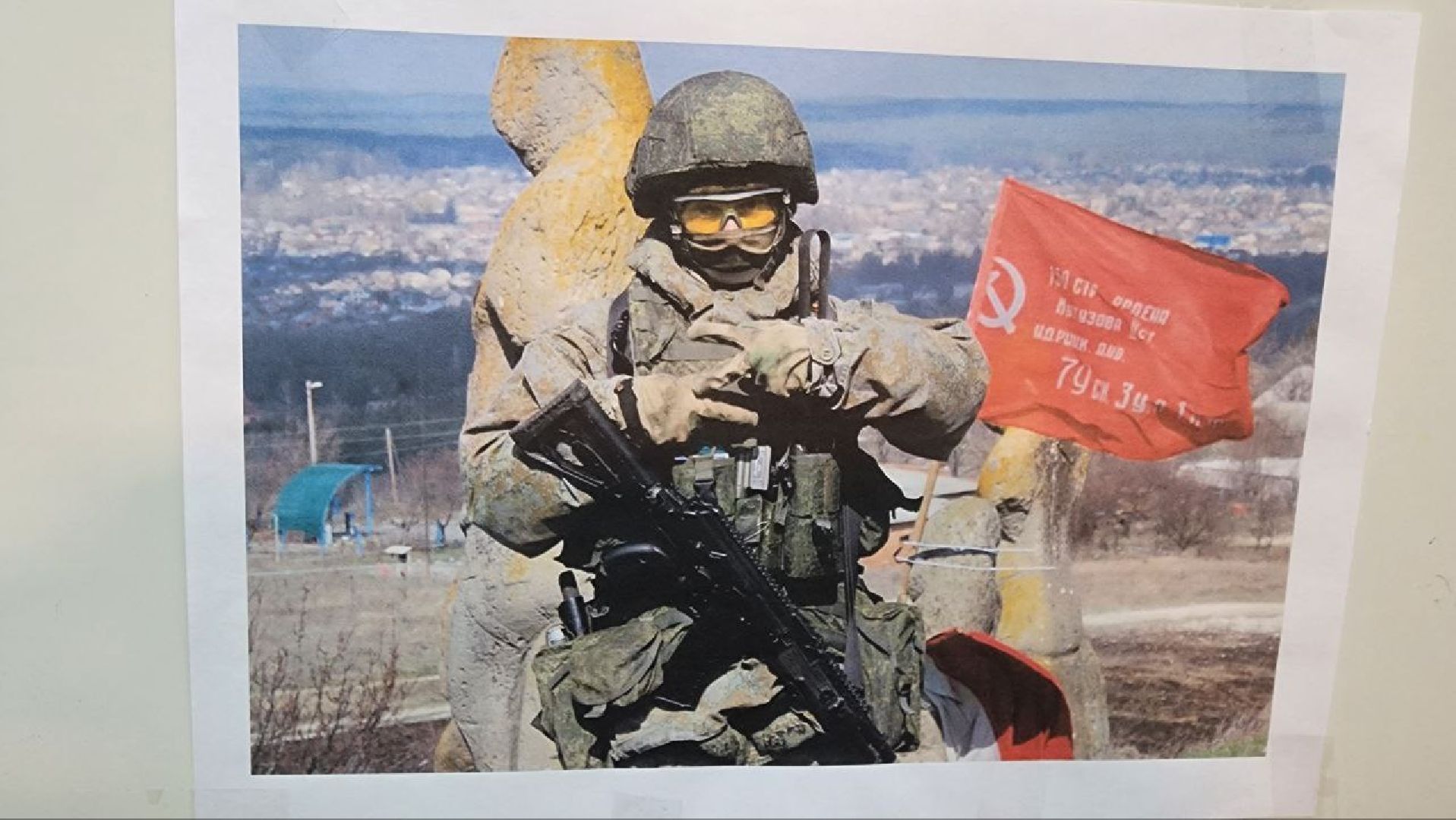 Дмитров, Синьково, Парта героя,