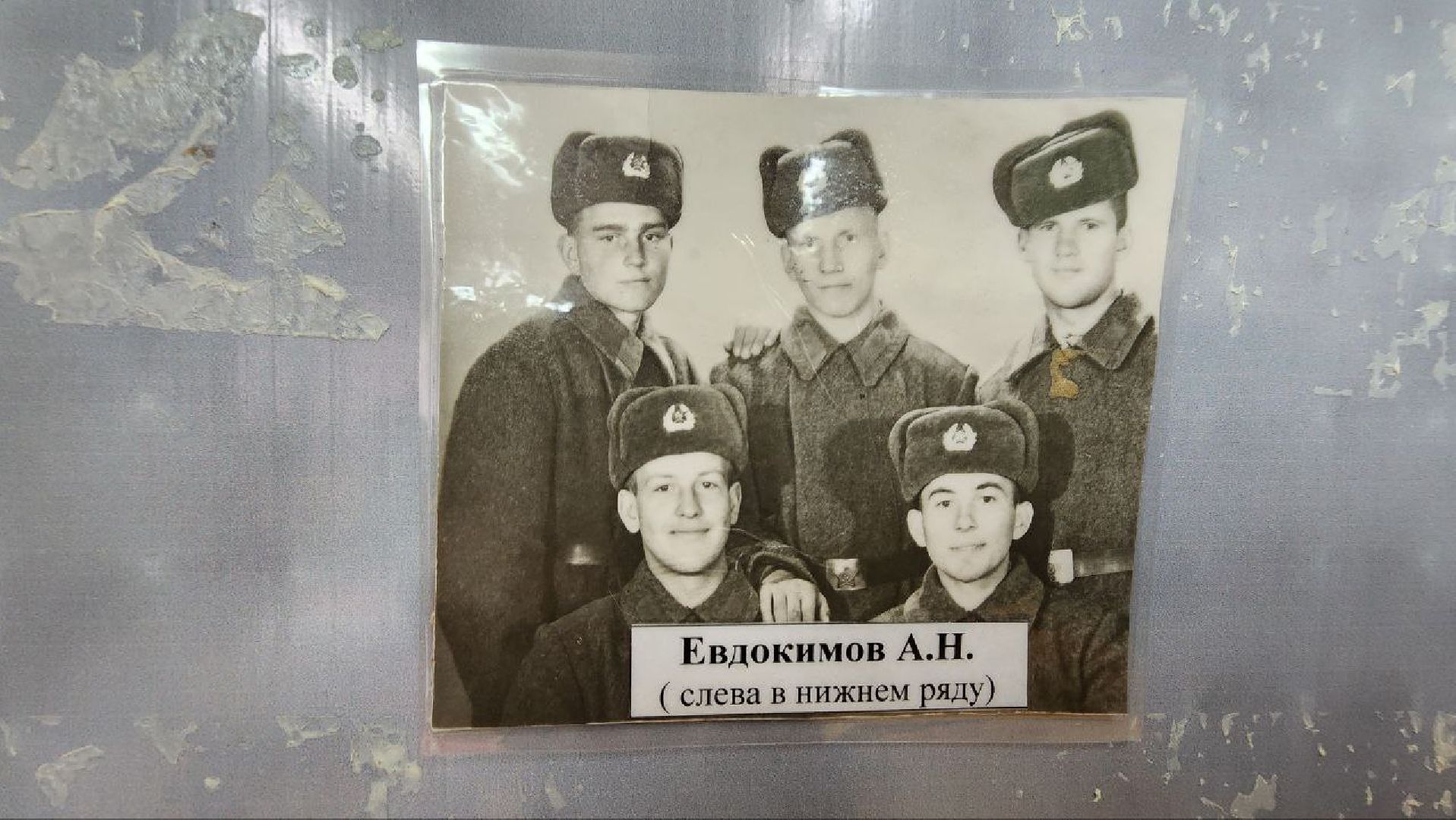 Дмитров, Синьково, Парта героя,