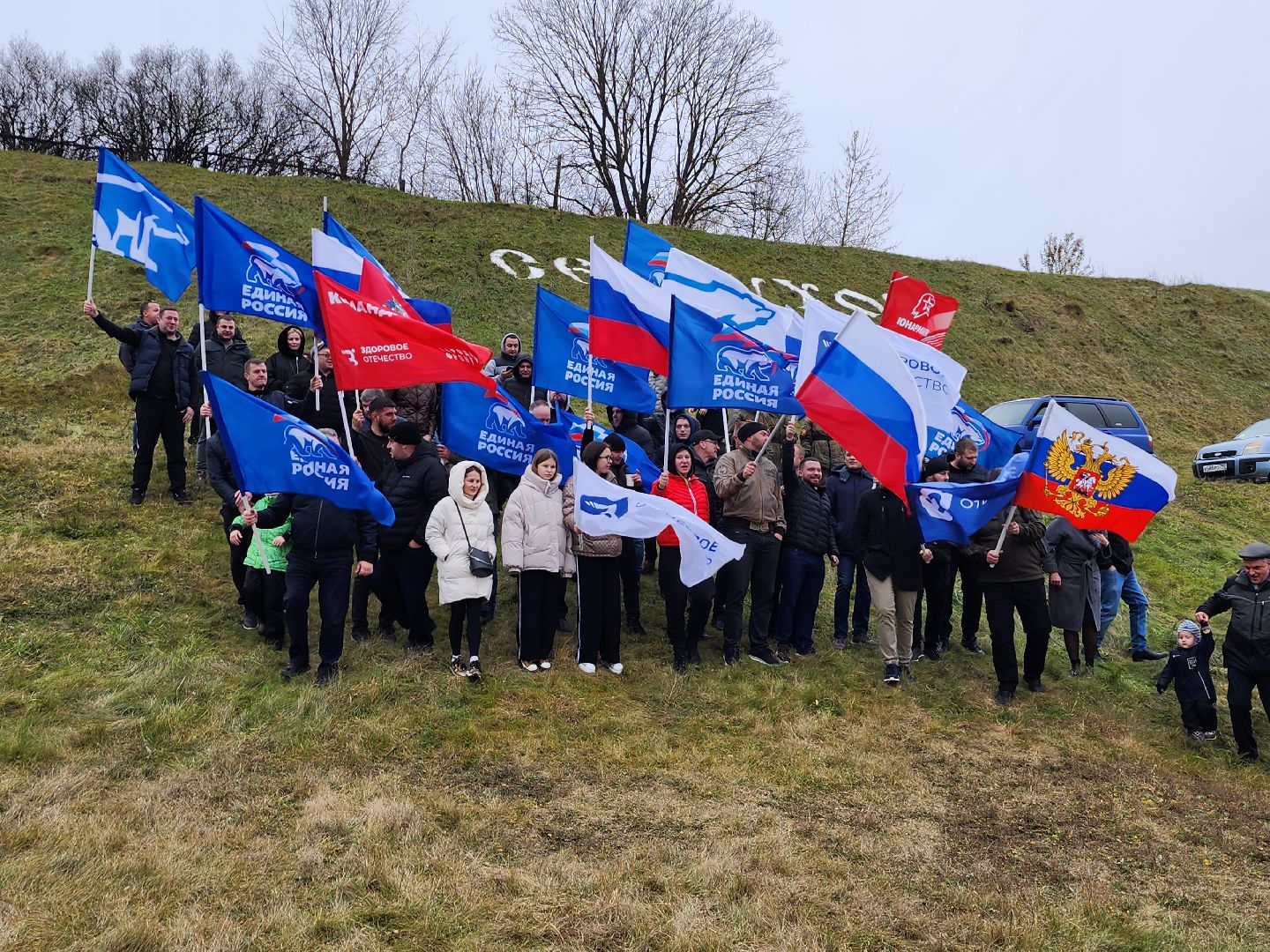 день народного единства, праздник, серпухов, автопробег, федор чудинов, спортсмены,