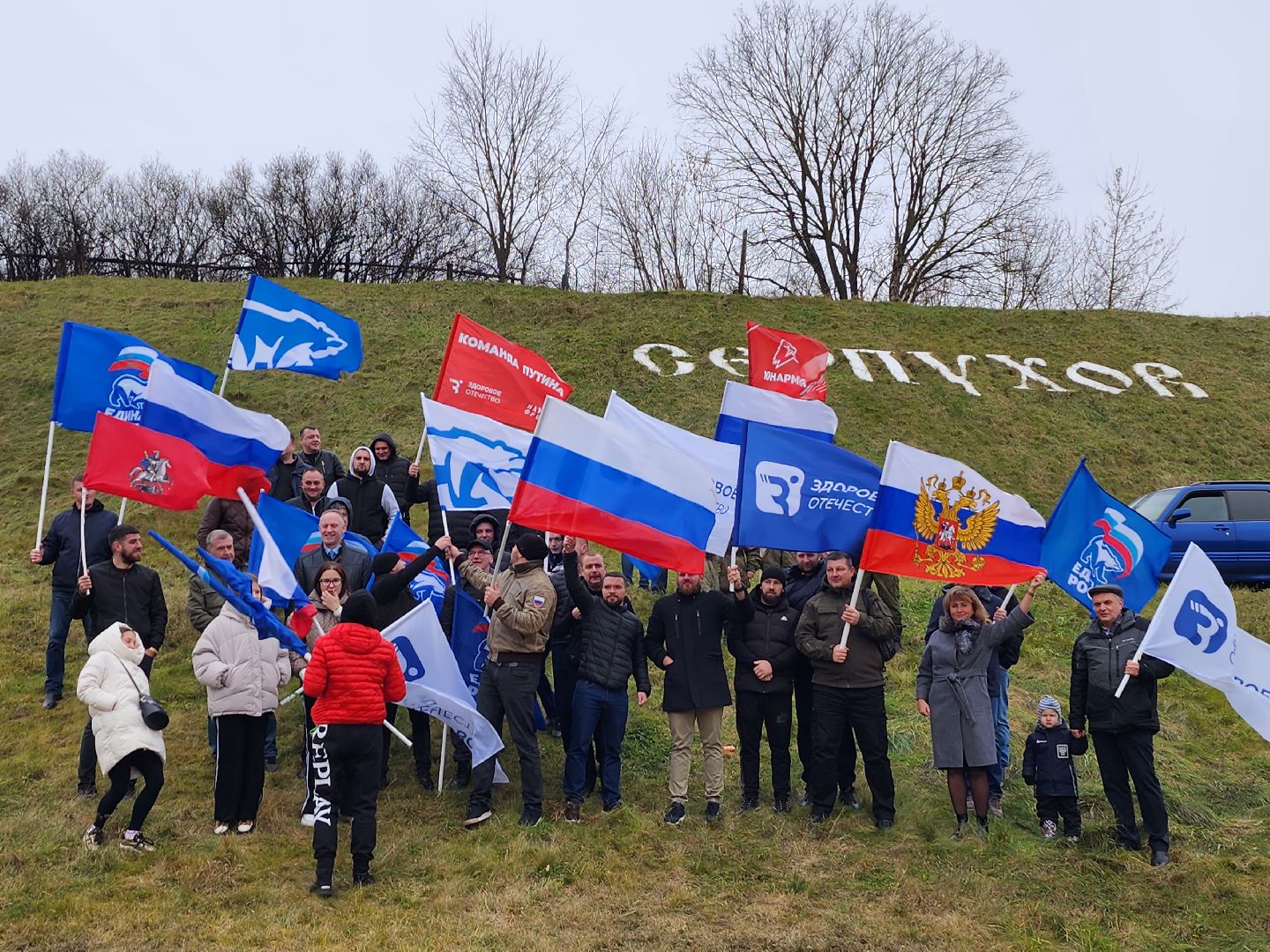 день народного единства, праздник, серпухов, автопробег, федор чудинов, спортсмены,