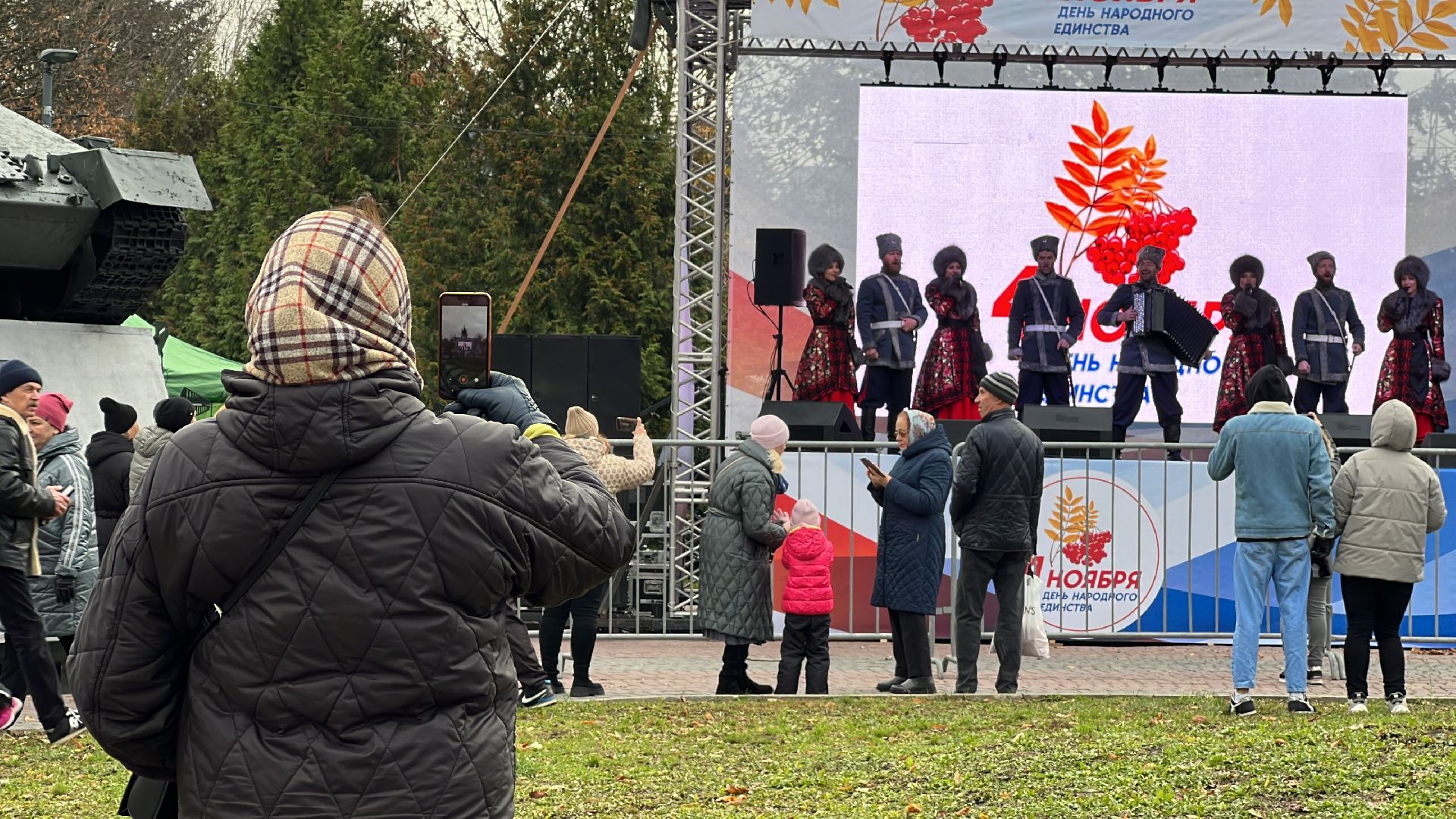 химки, праздник, парк, день народного единства, концерт,