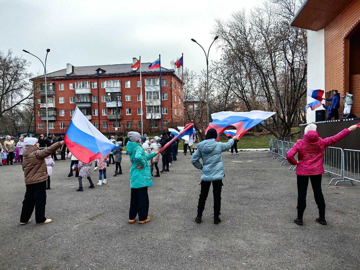 праздник, единство, парк, поздравления,