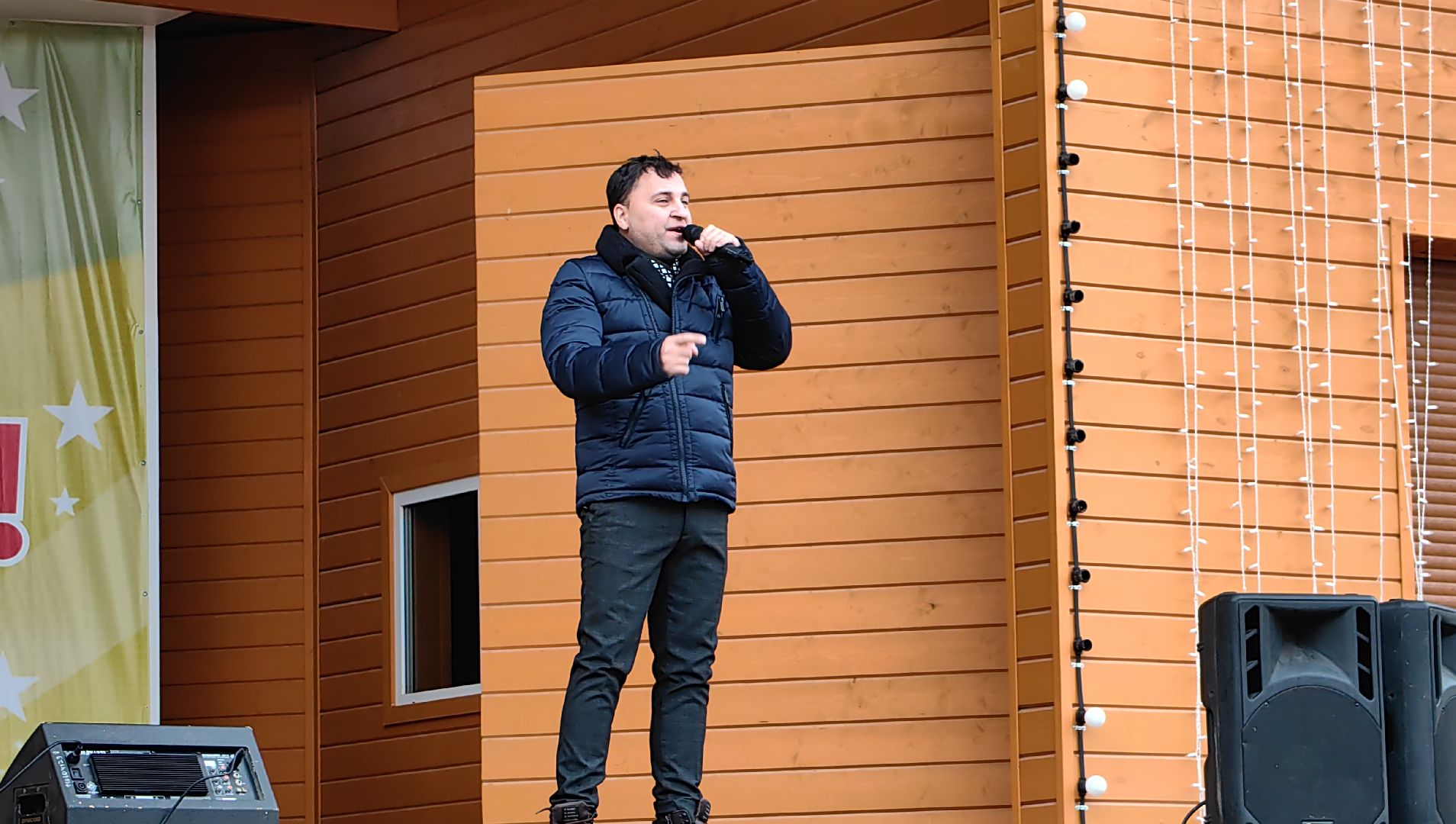 праздник, единство, парк, поздравления,