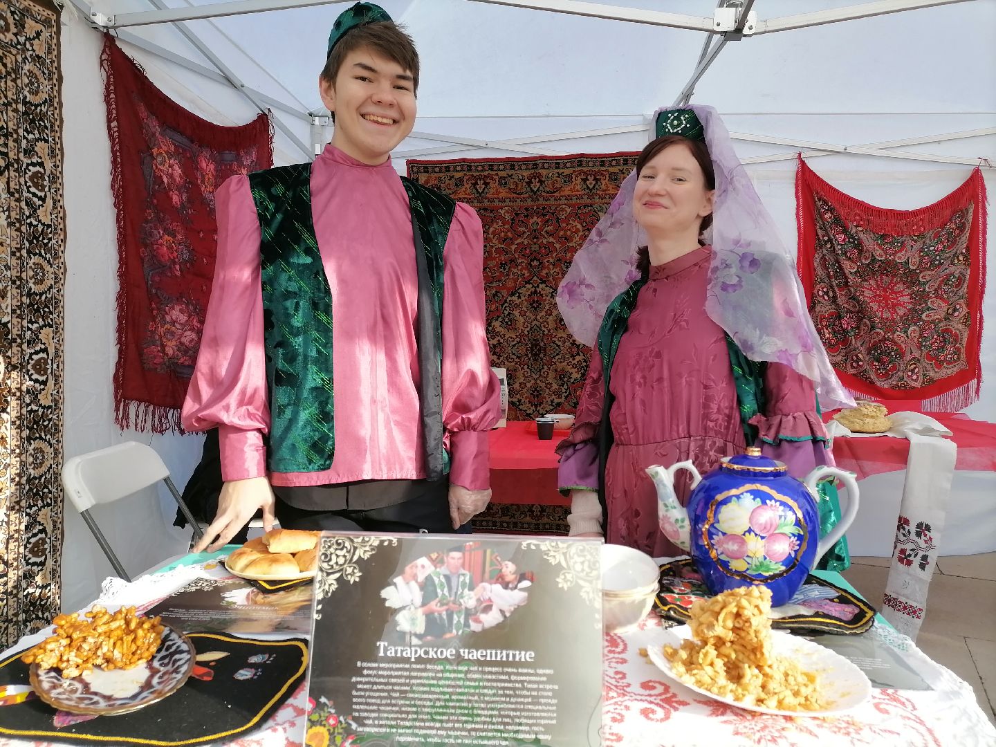 день народного единства,