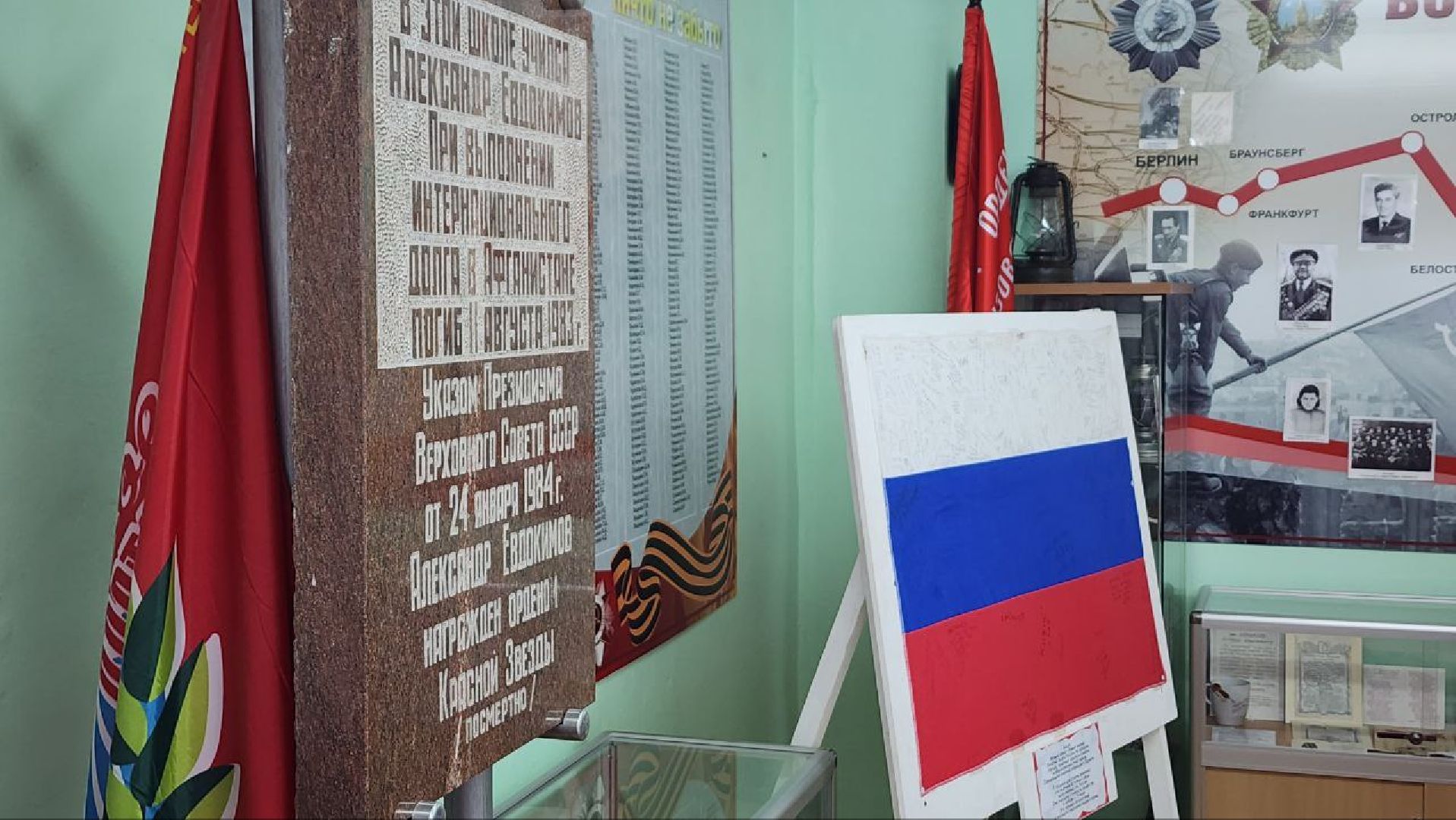 Дмитров, Синьково, Парта героя,