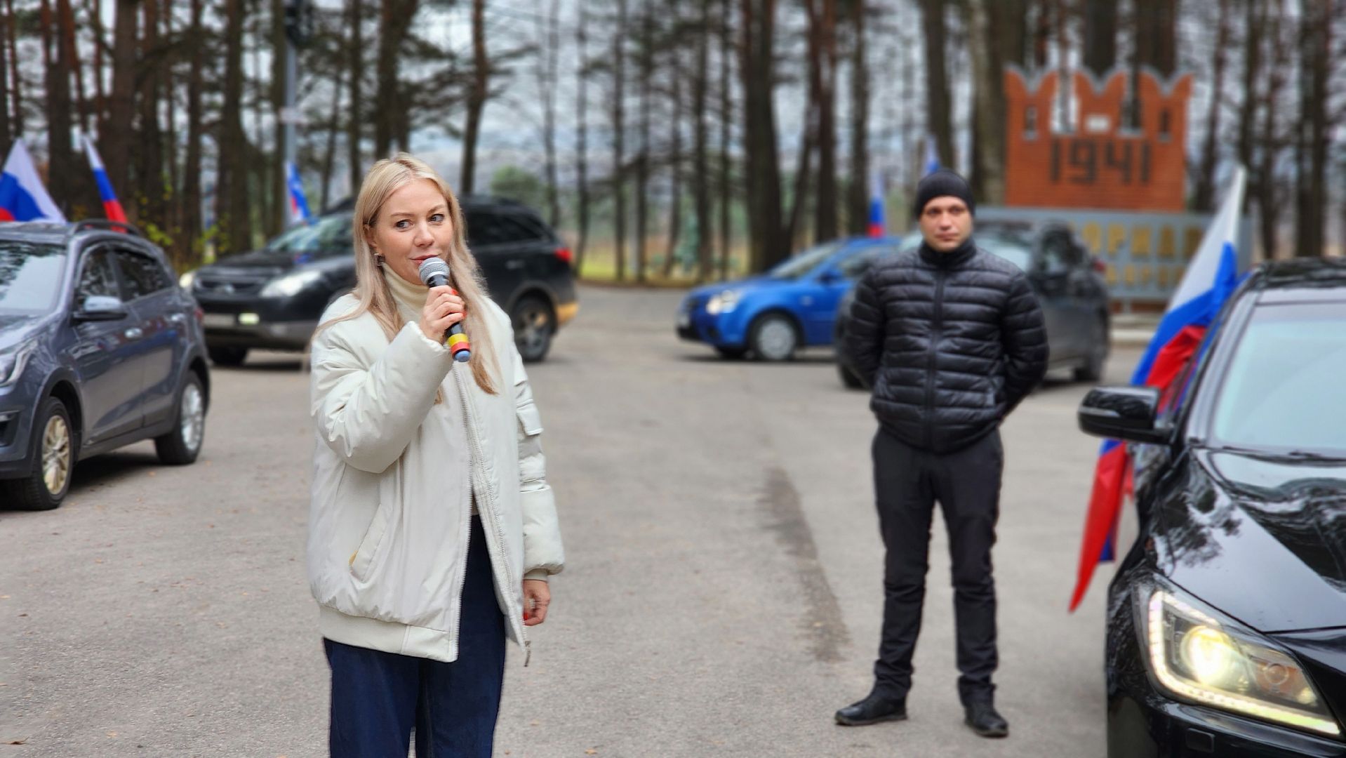Протвино, День народного единства, автопробег, праздник, Рубеж обороны, Слава,
