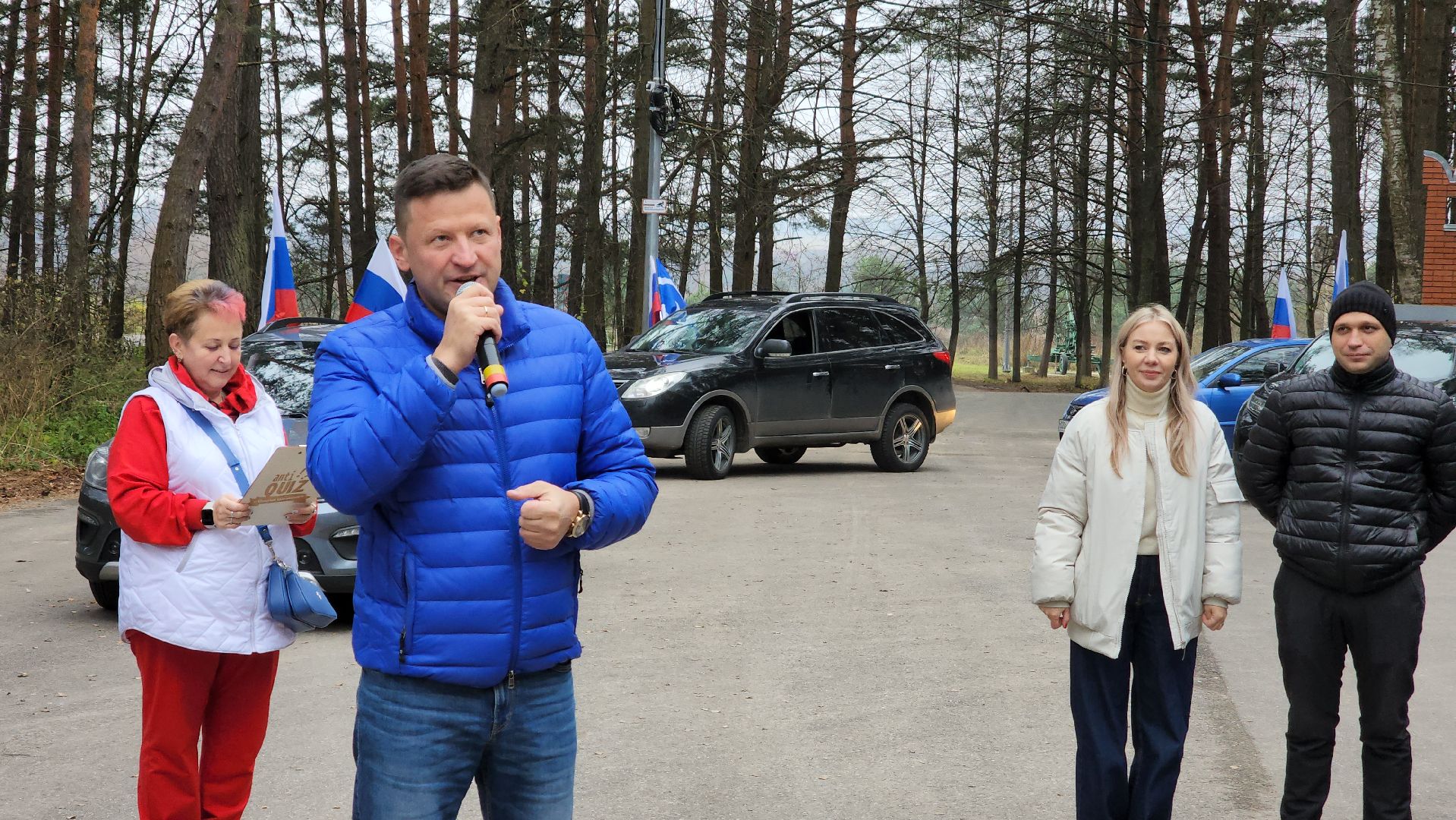 Протвино, День народного единства, автопробег, праздник, Рубеж обороны, Слава,