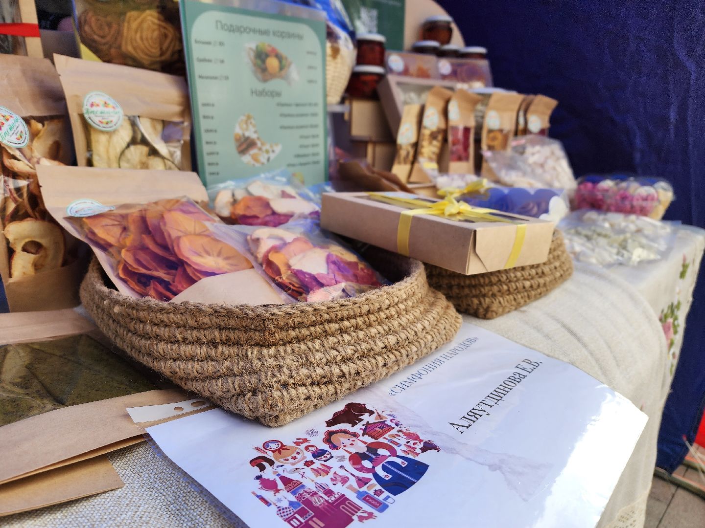 воскресенск, день народного единства, аграрии, фермеры, ярмарка, парк кривякино,